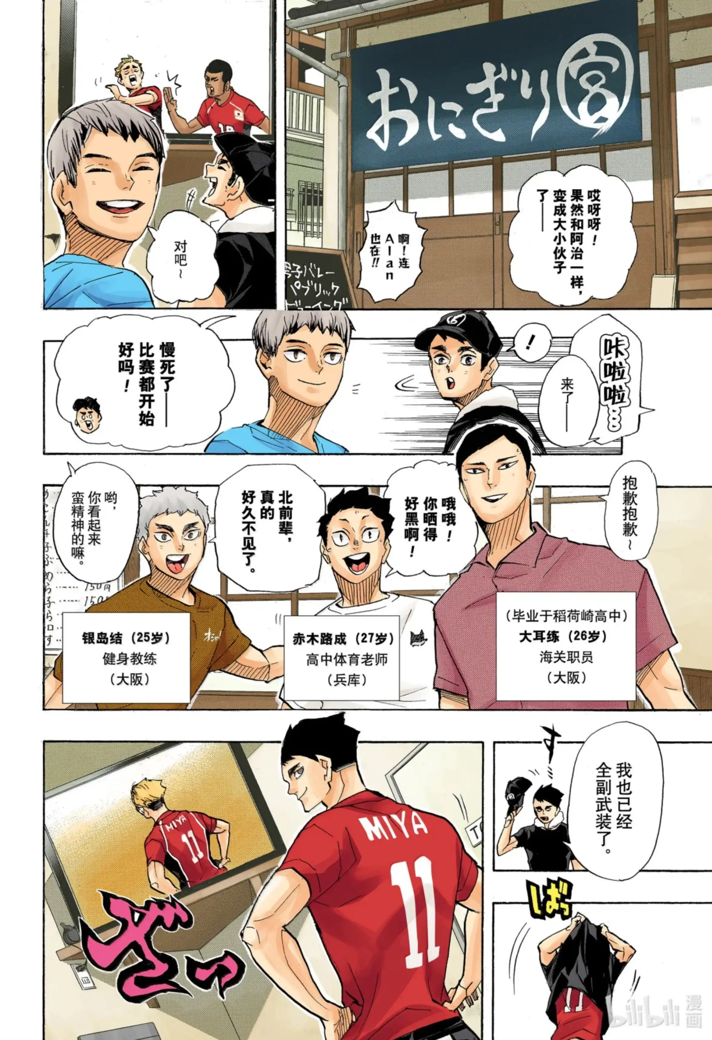 第77页