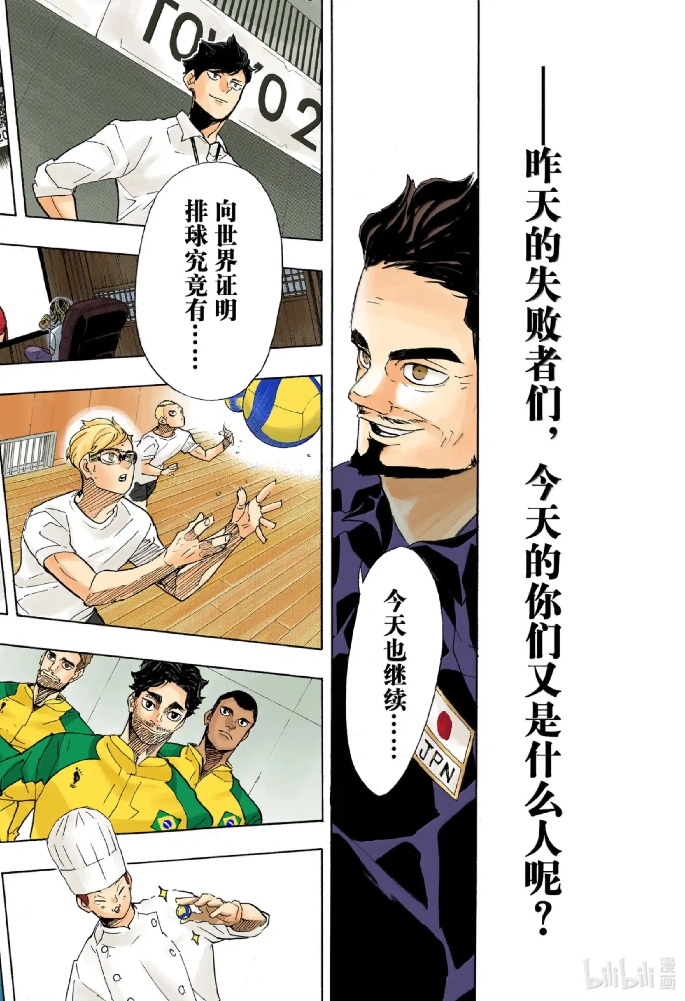 第83页