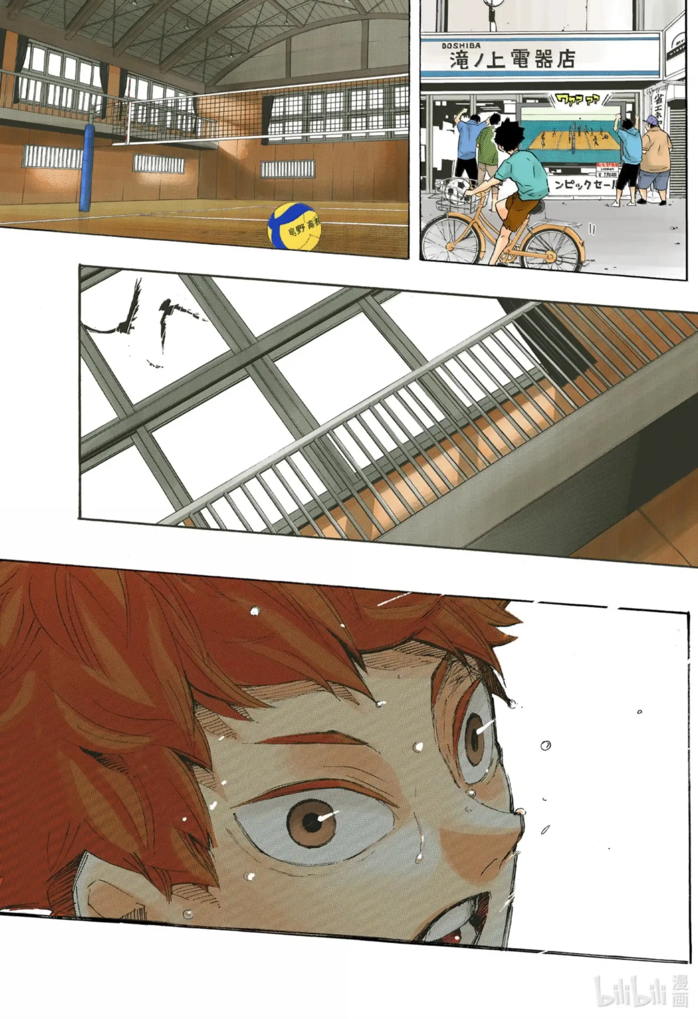 第116页