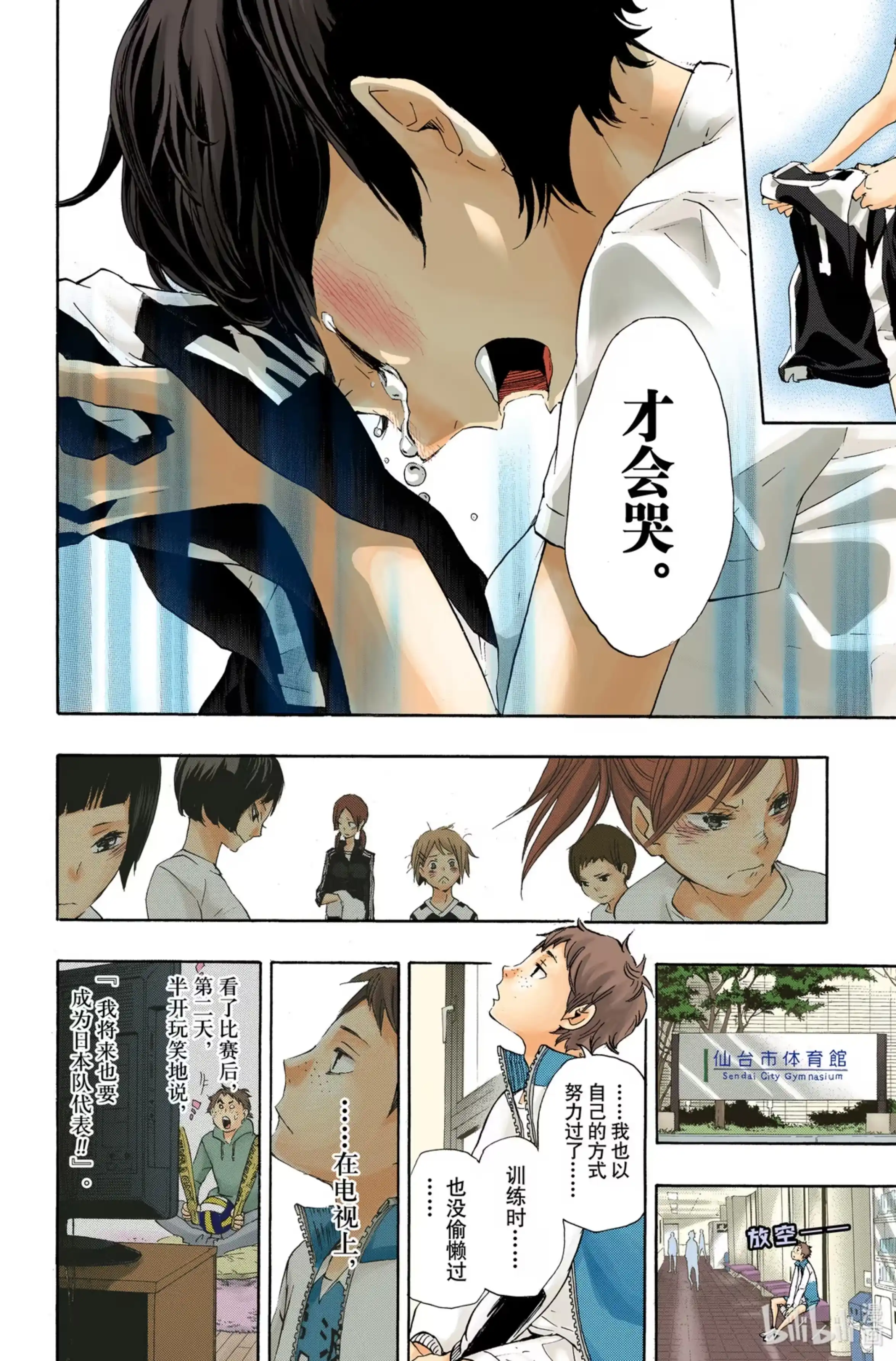 第14页
