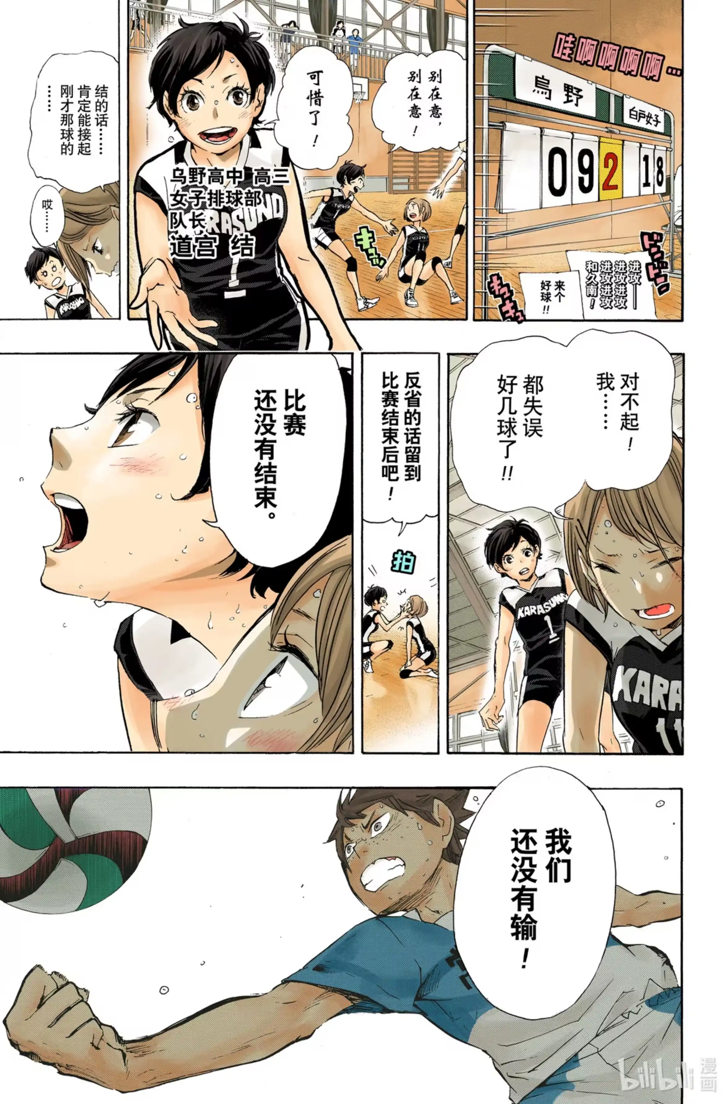 第5页