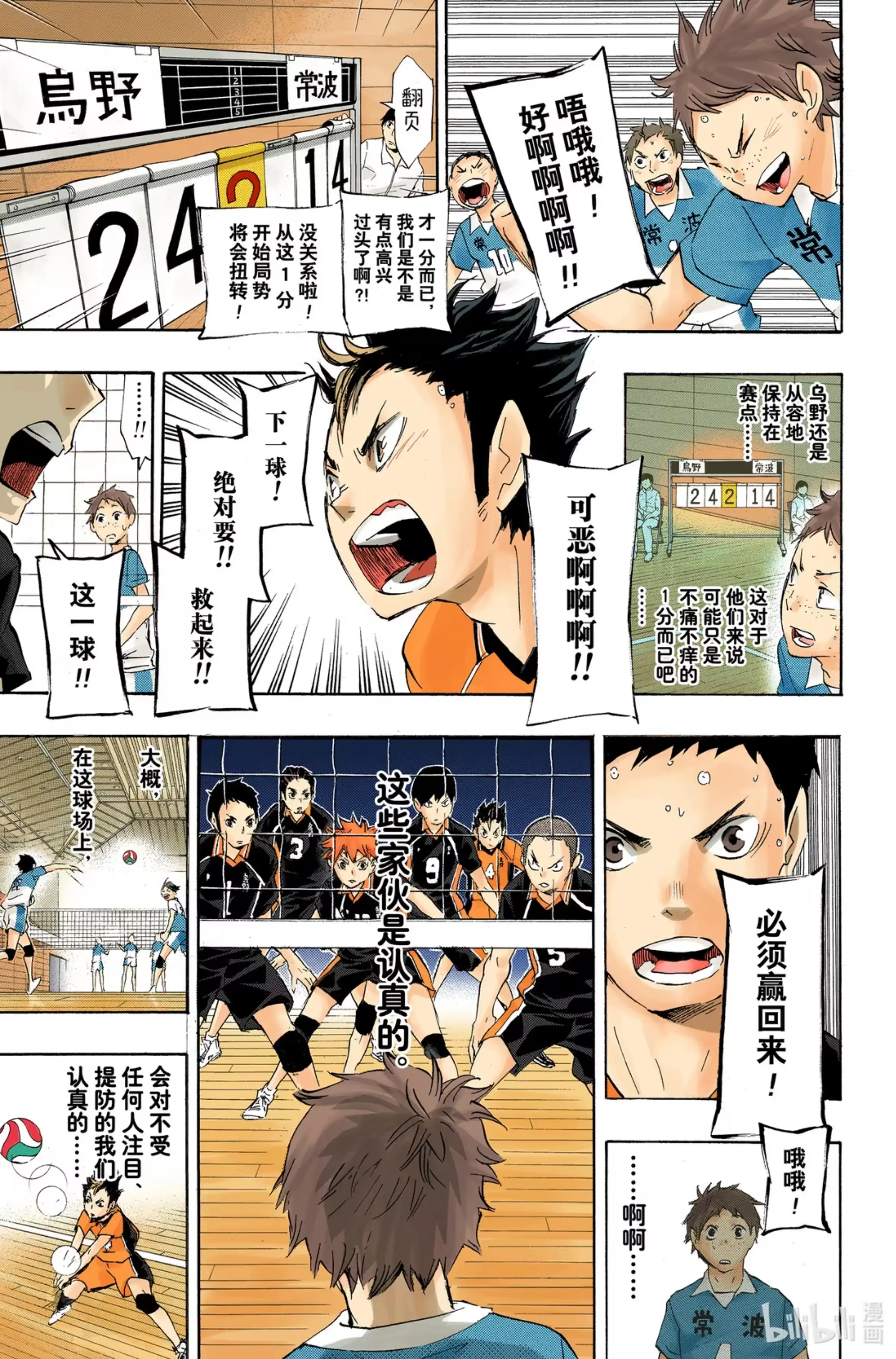 第9页