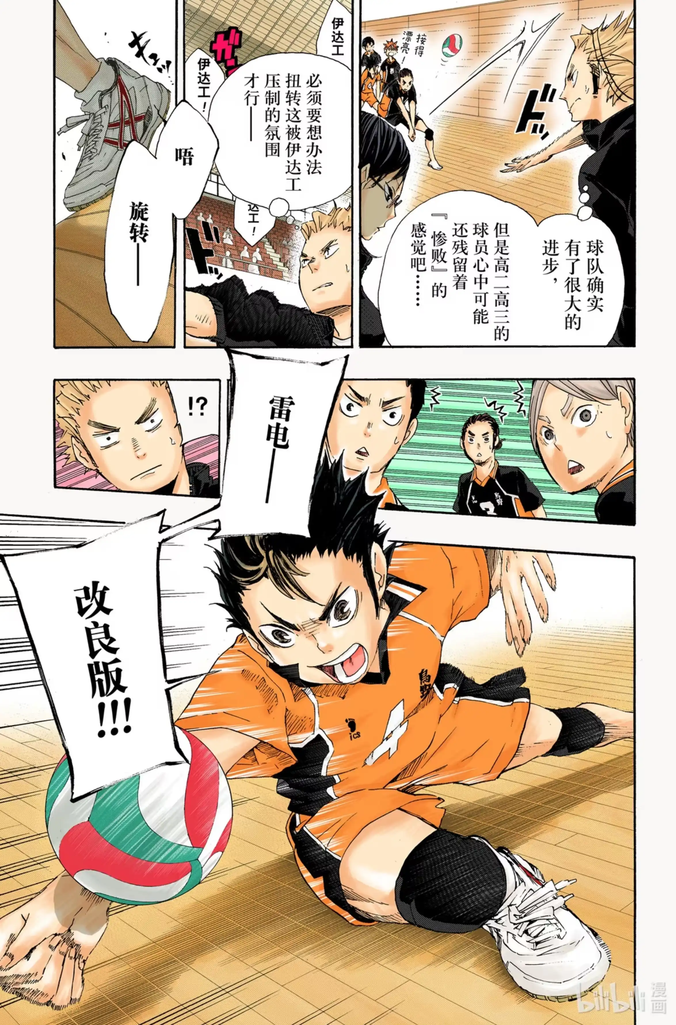 第15页