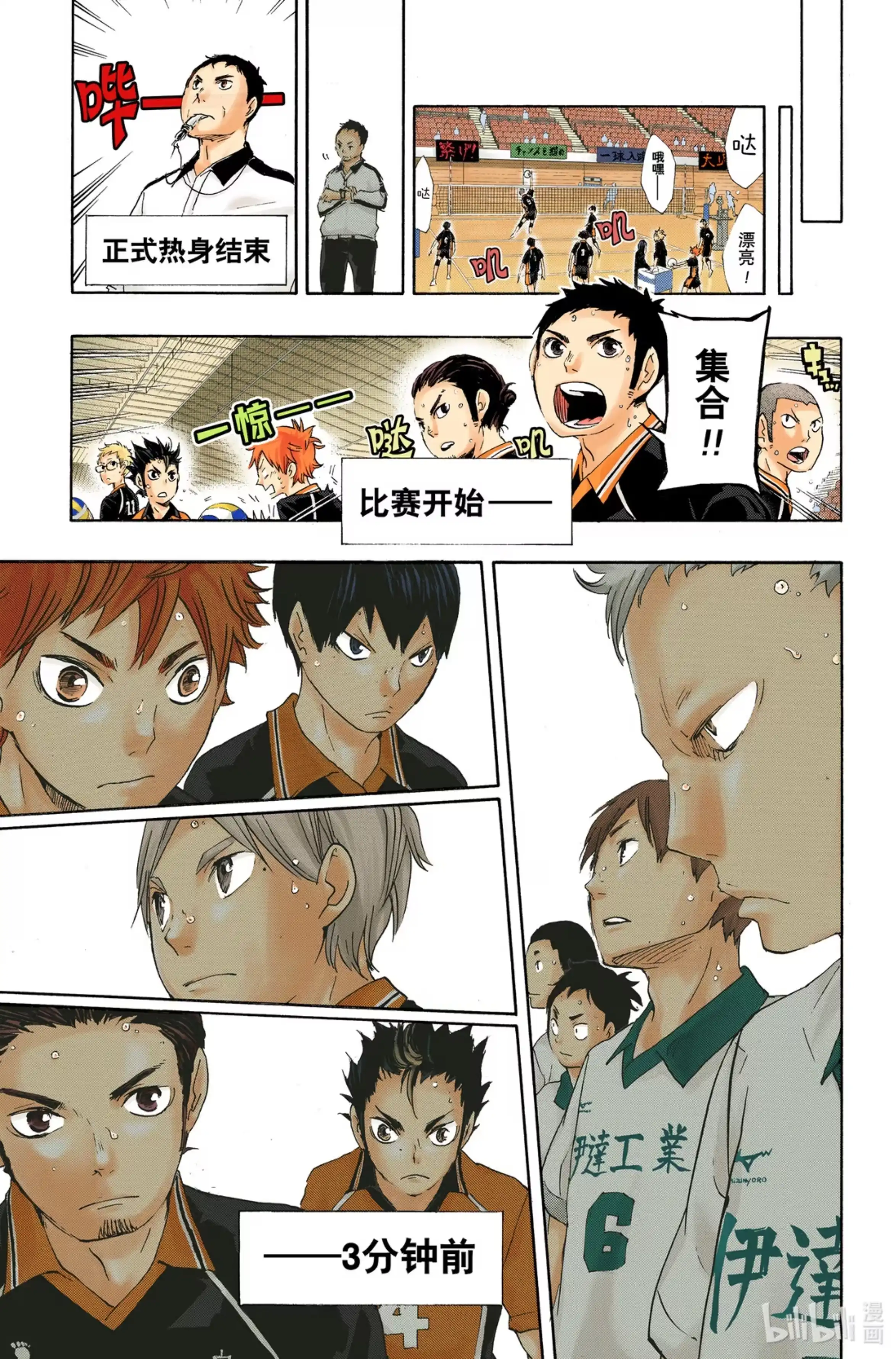 第19页