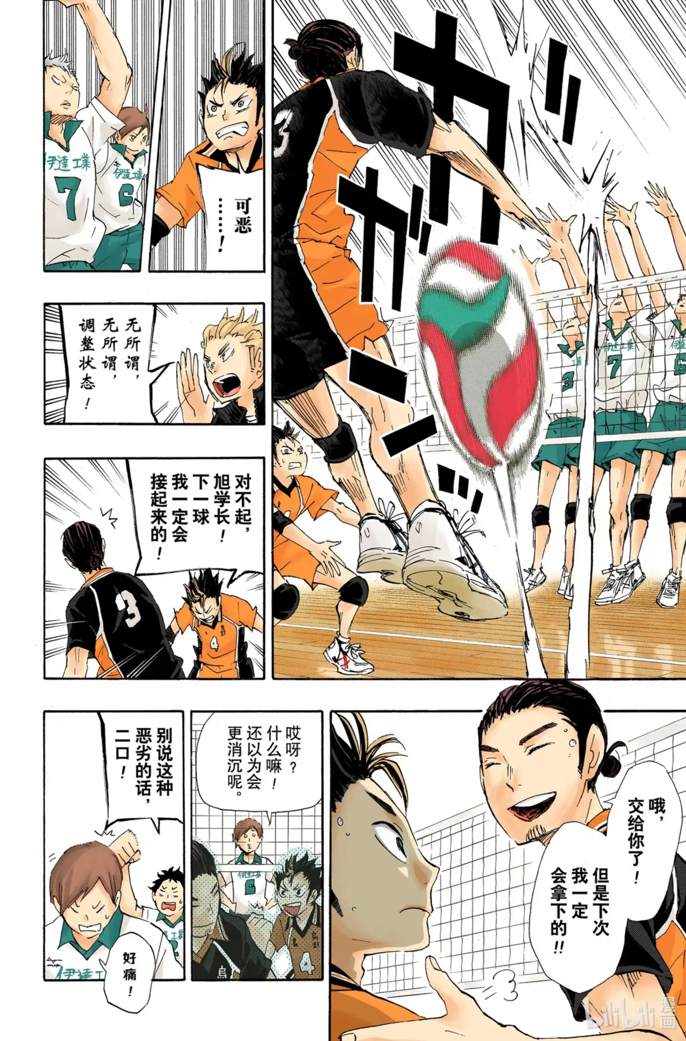第10页