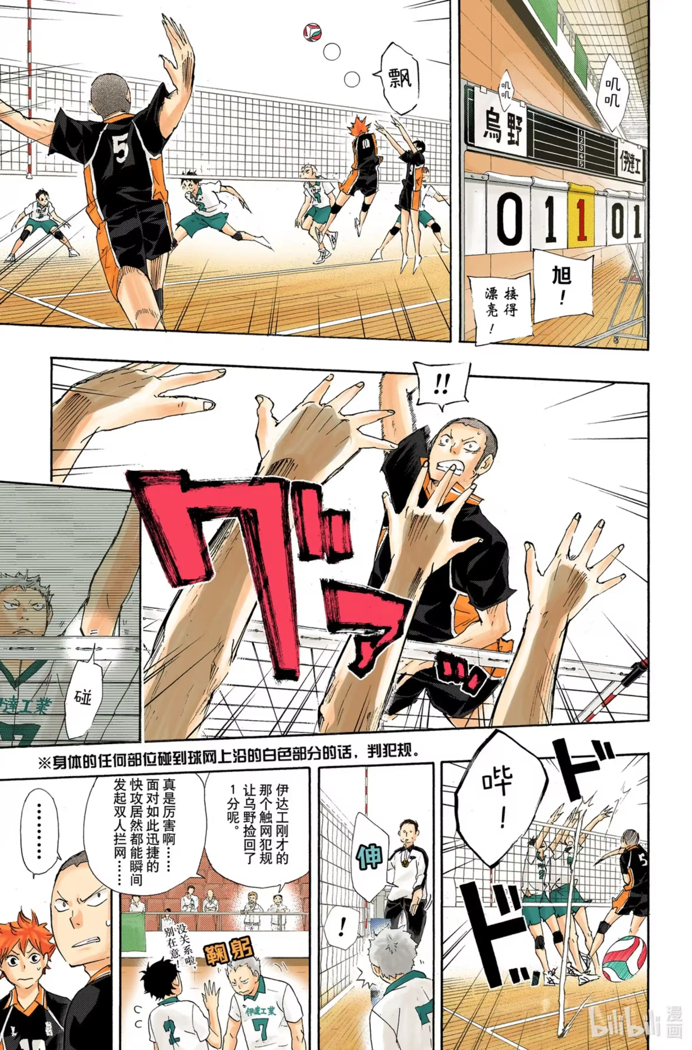 第11页