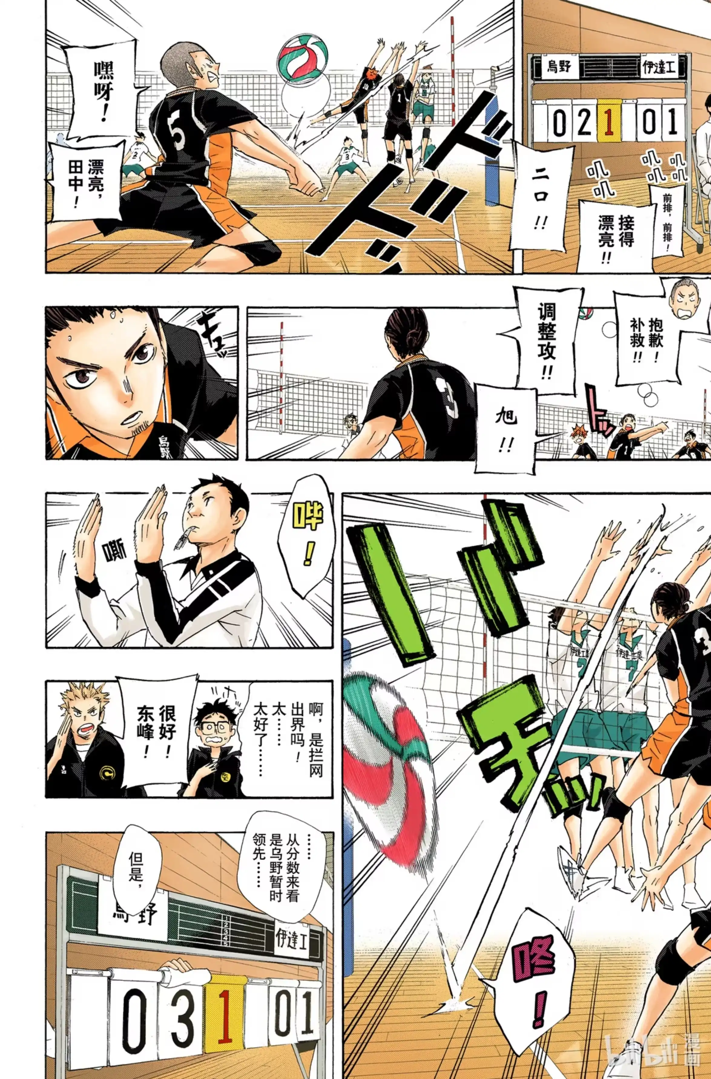 第12页