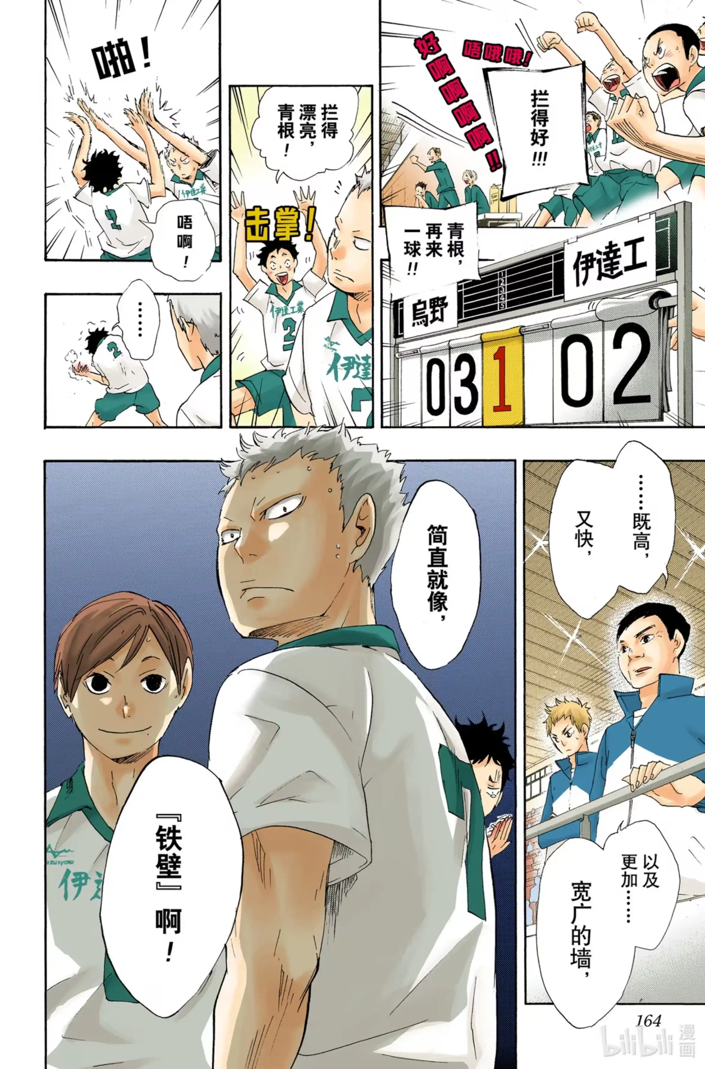 第16页