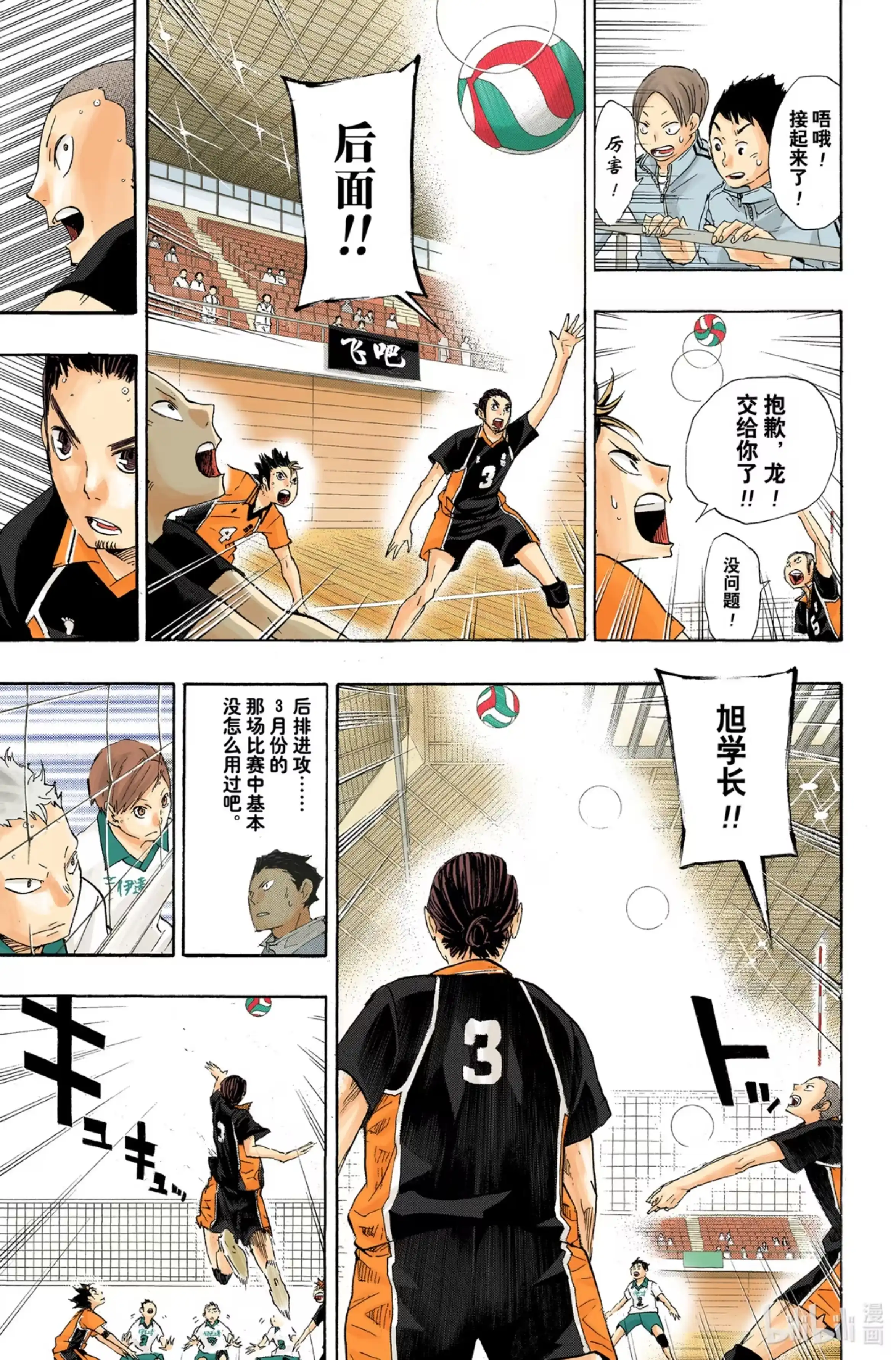 第9页