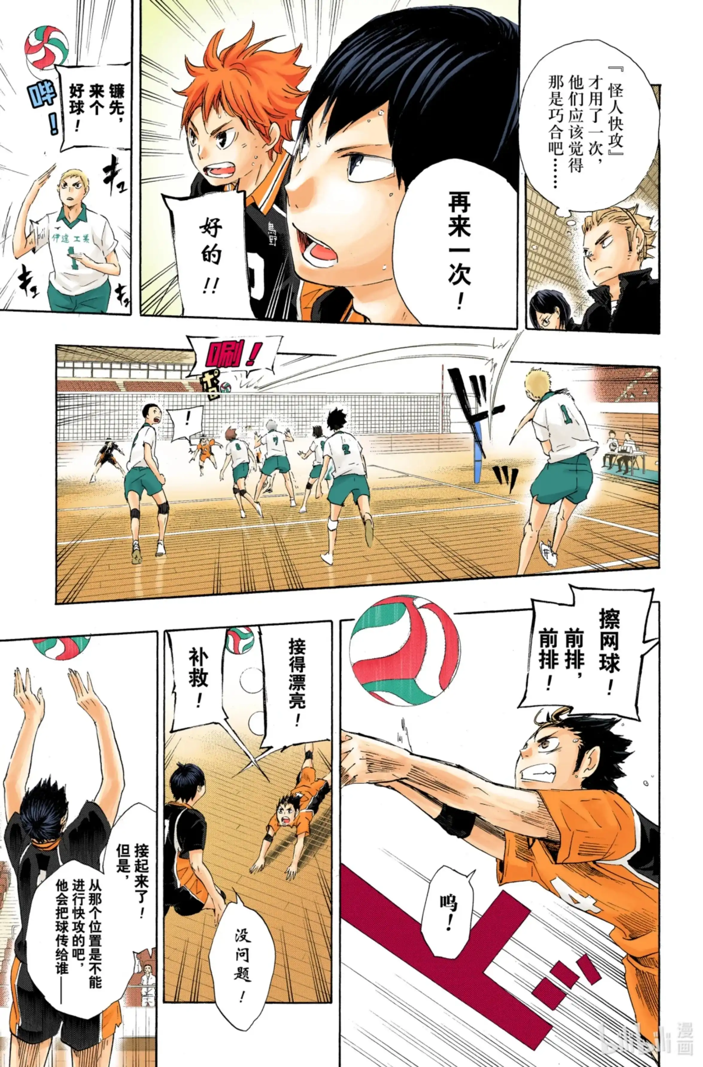 第13页