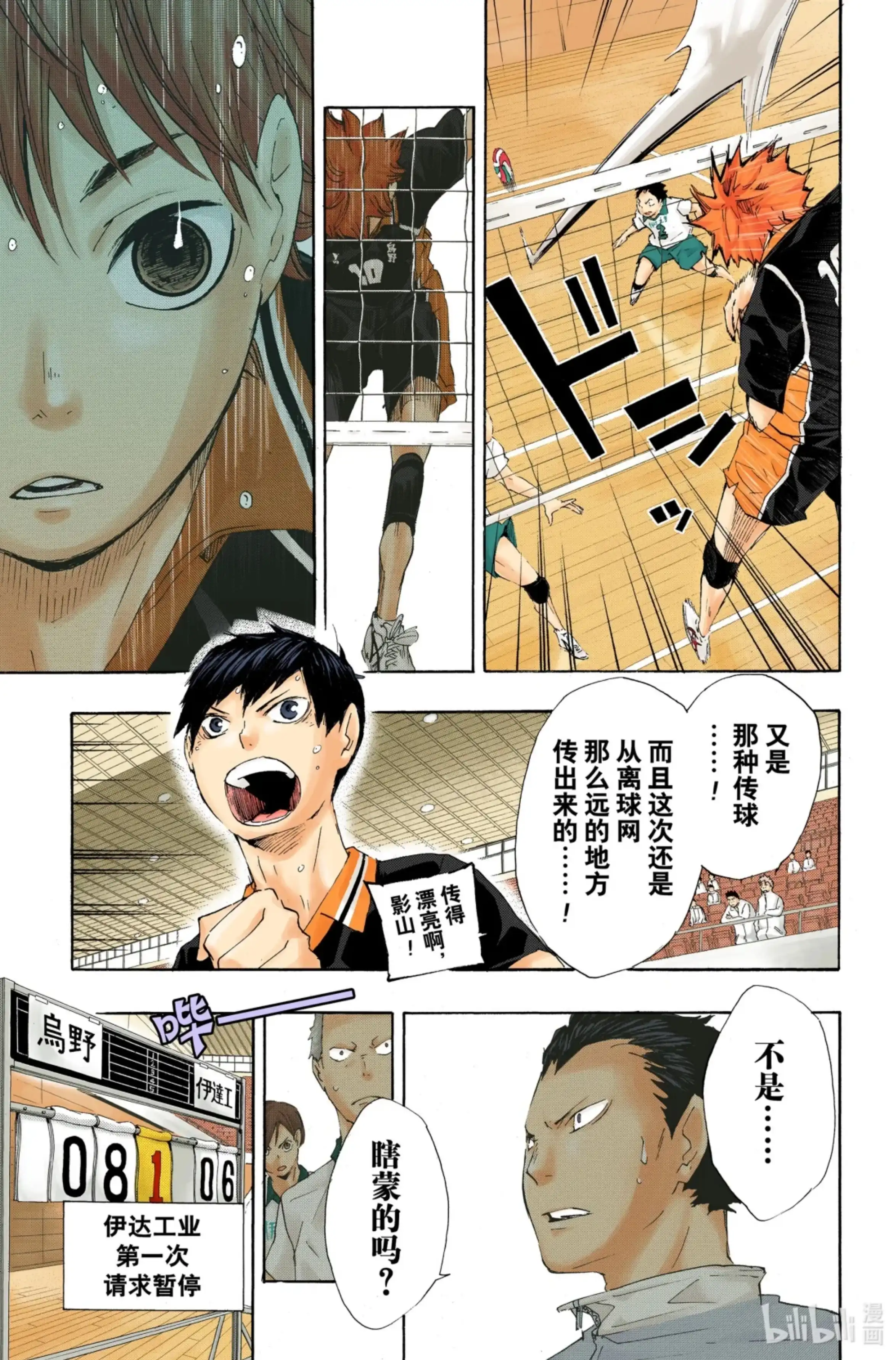 第15页