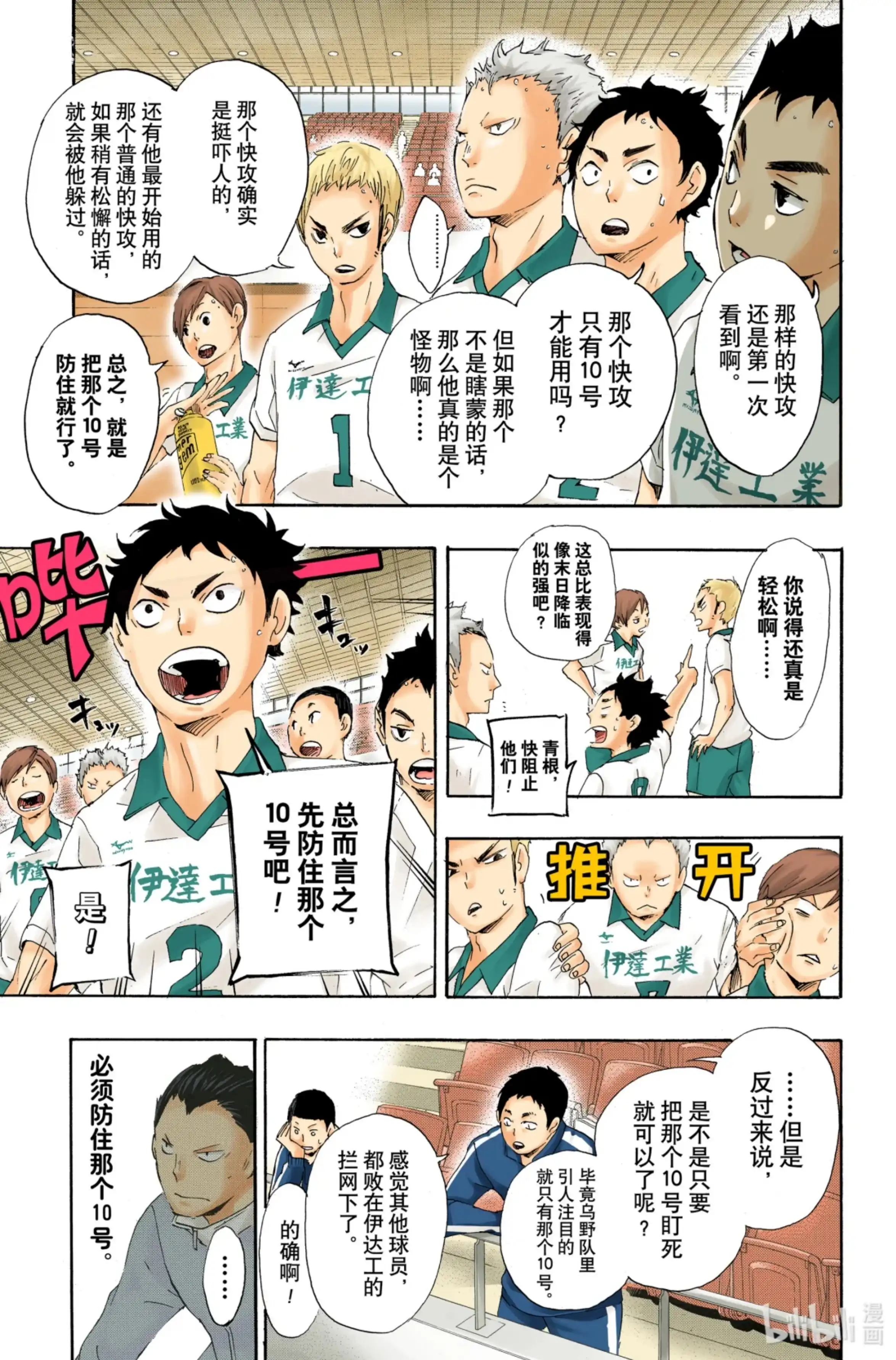 第17页