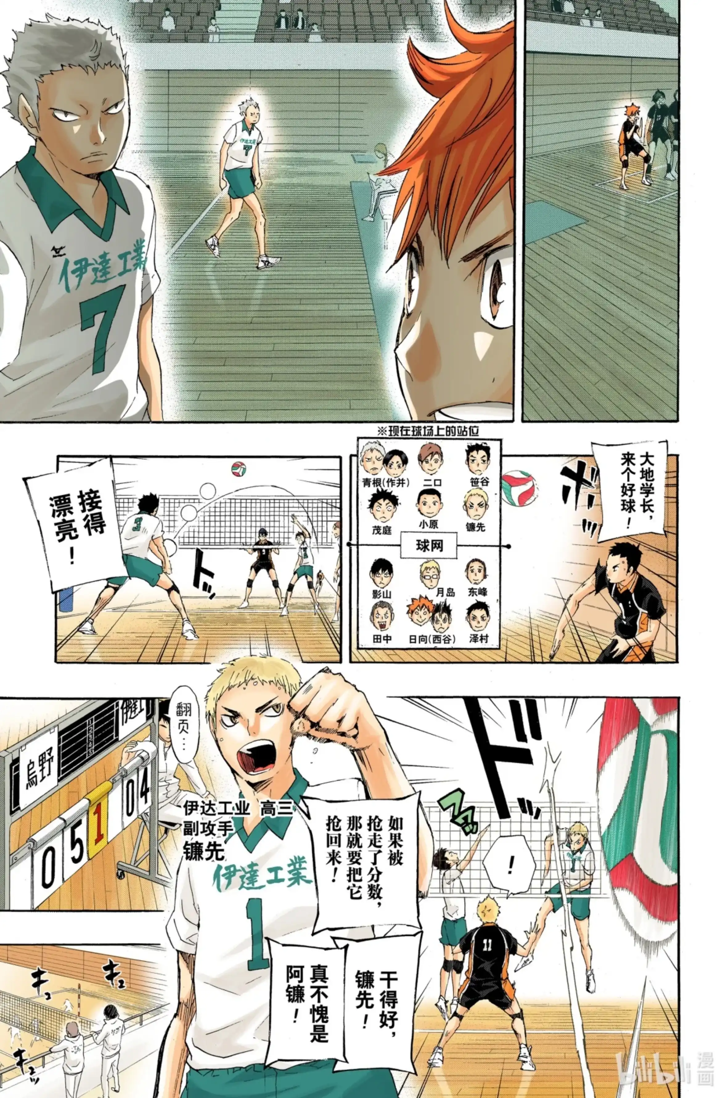第9页
