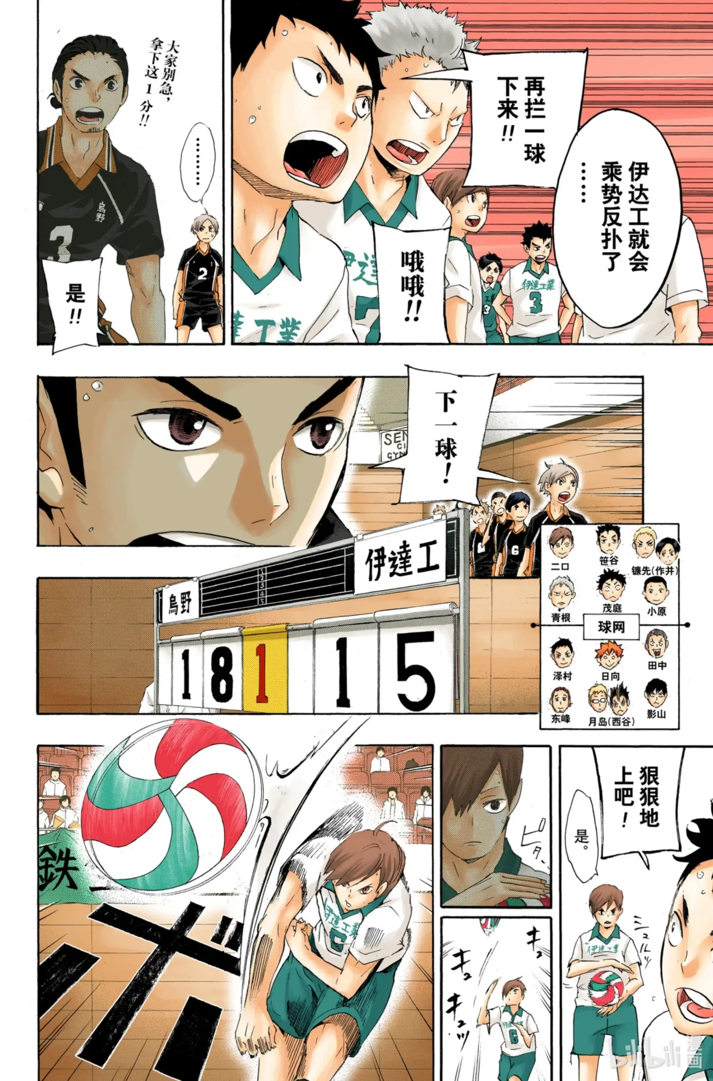 第10页
