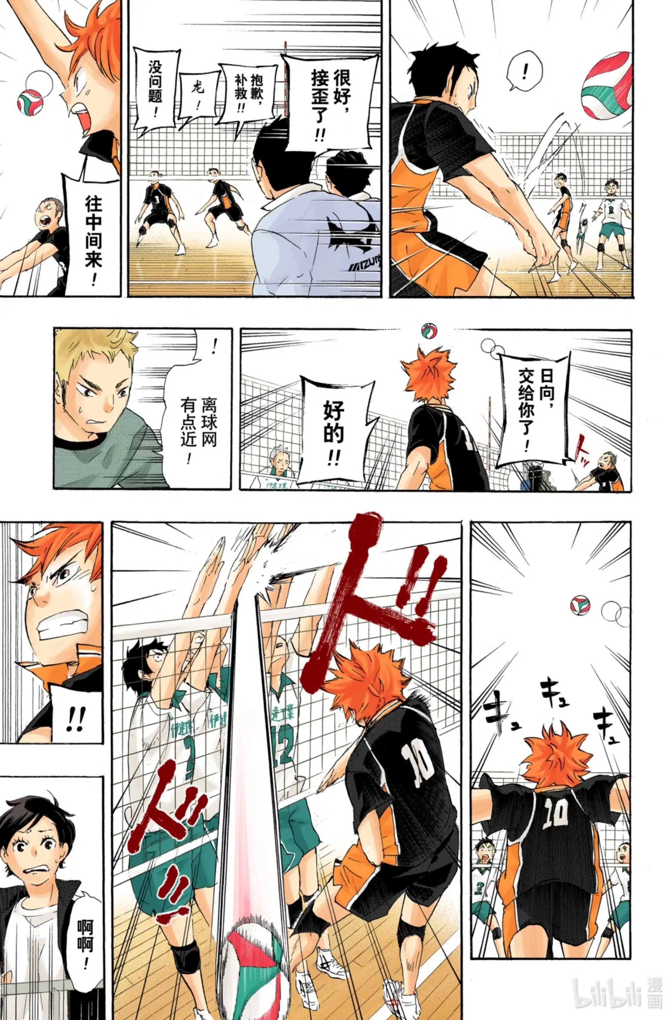 第11页