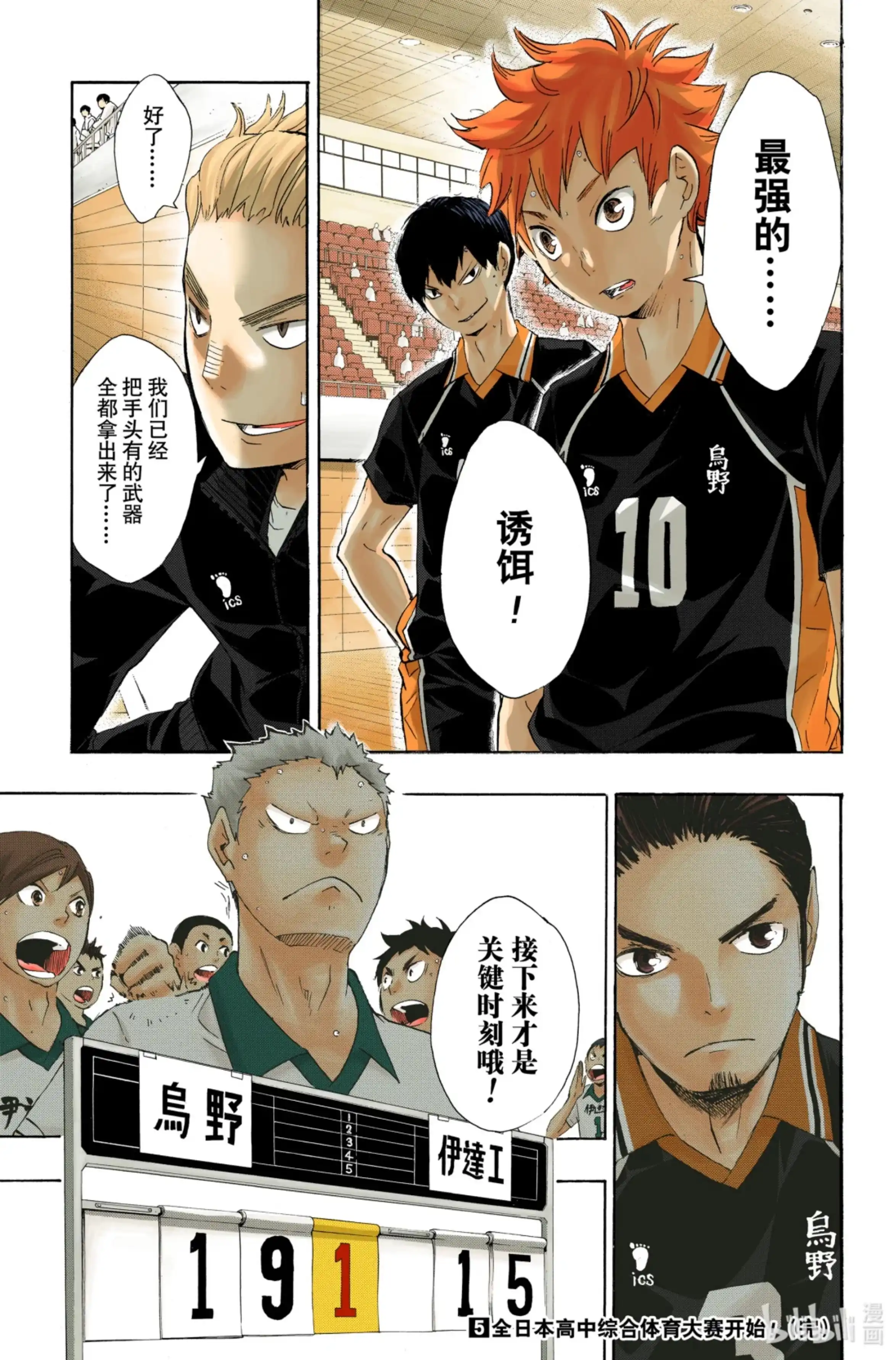 第19页