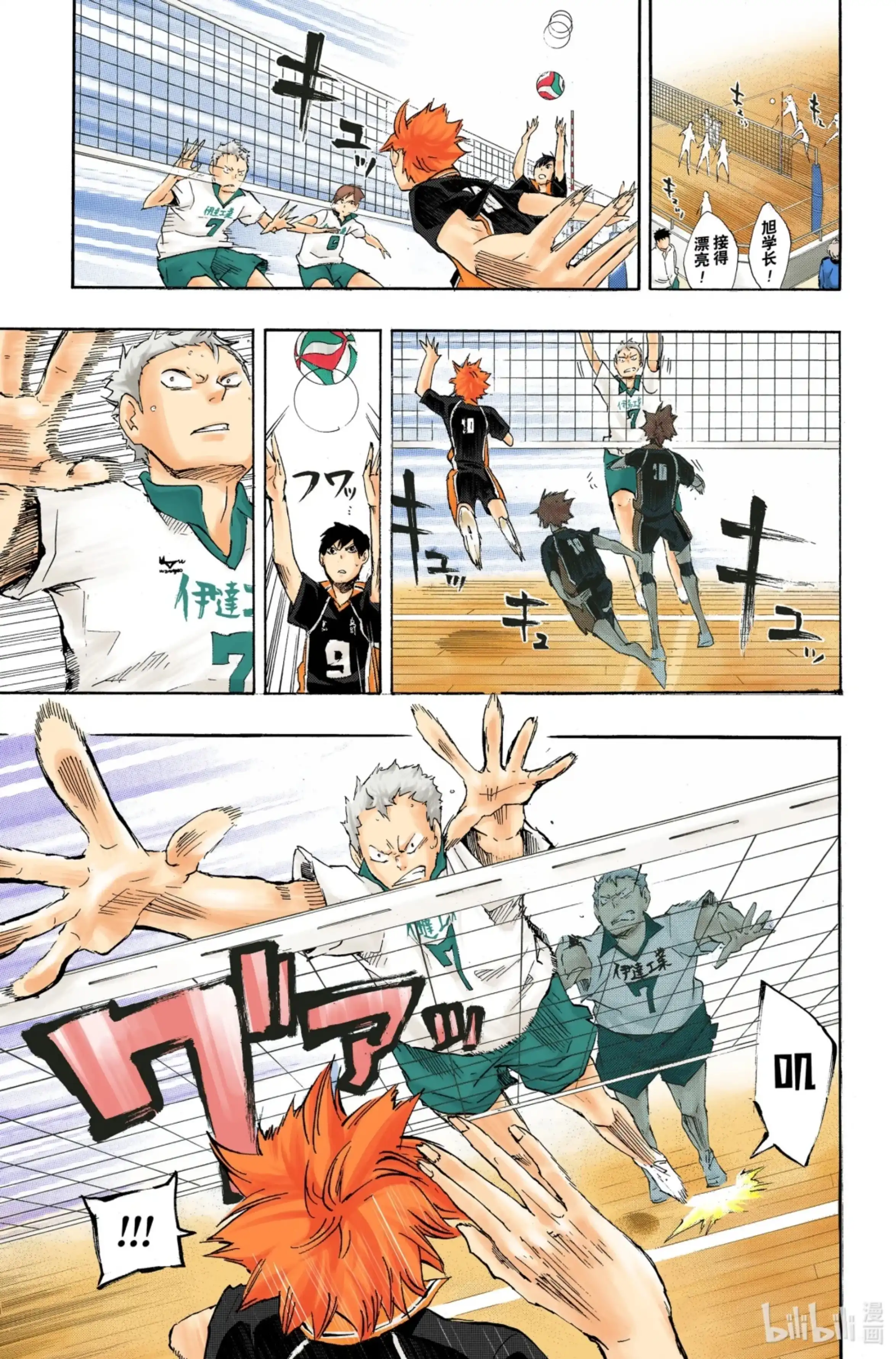 第7页