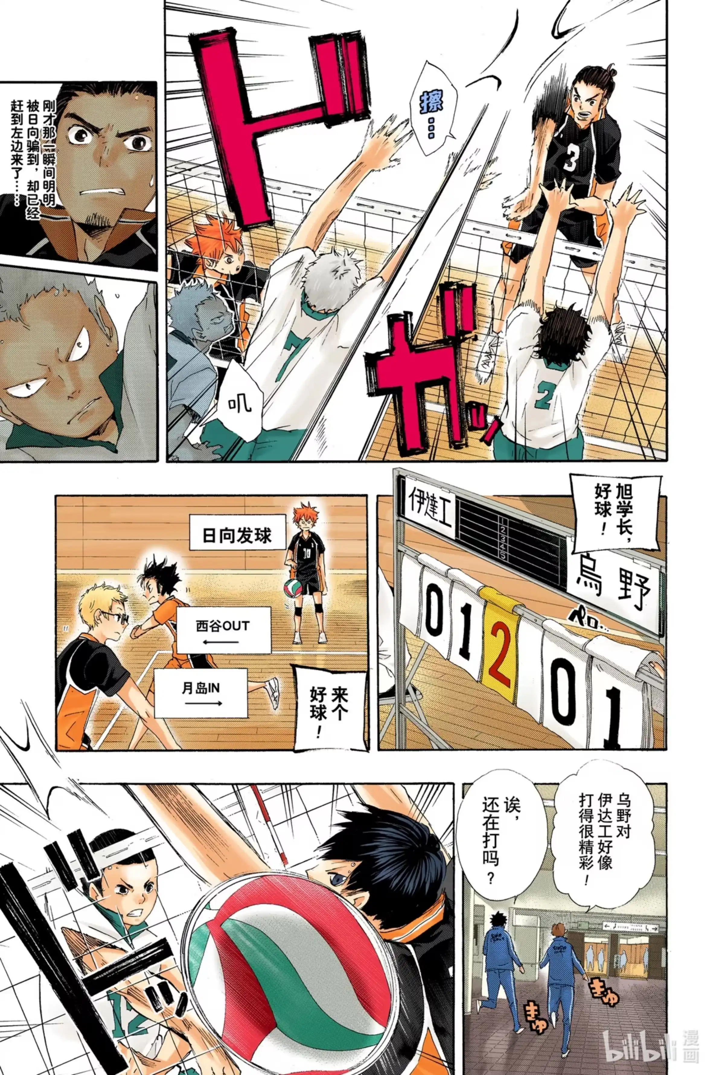 第16页