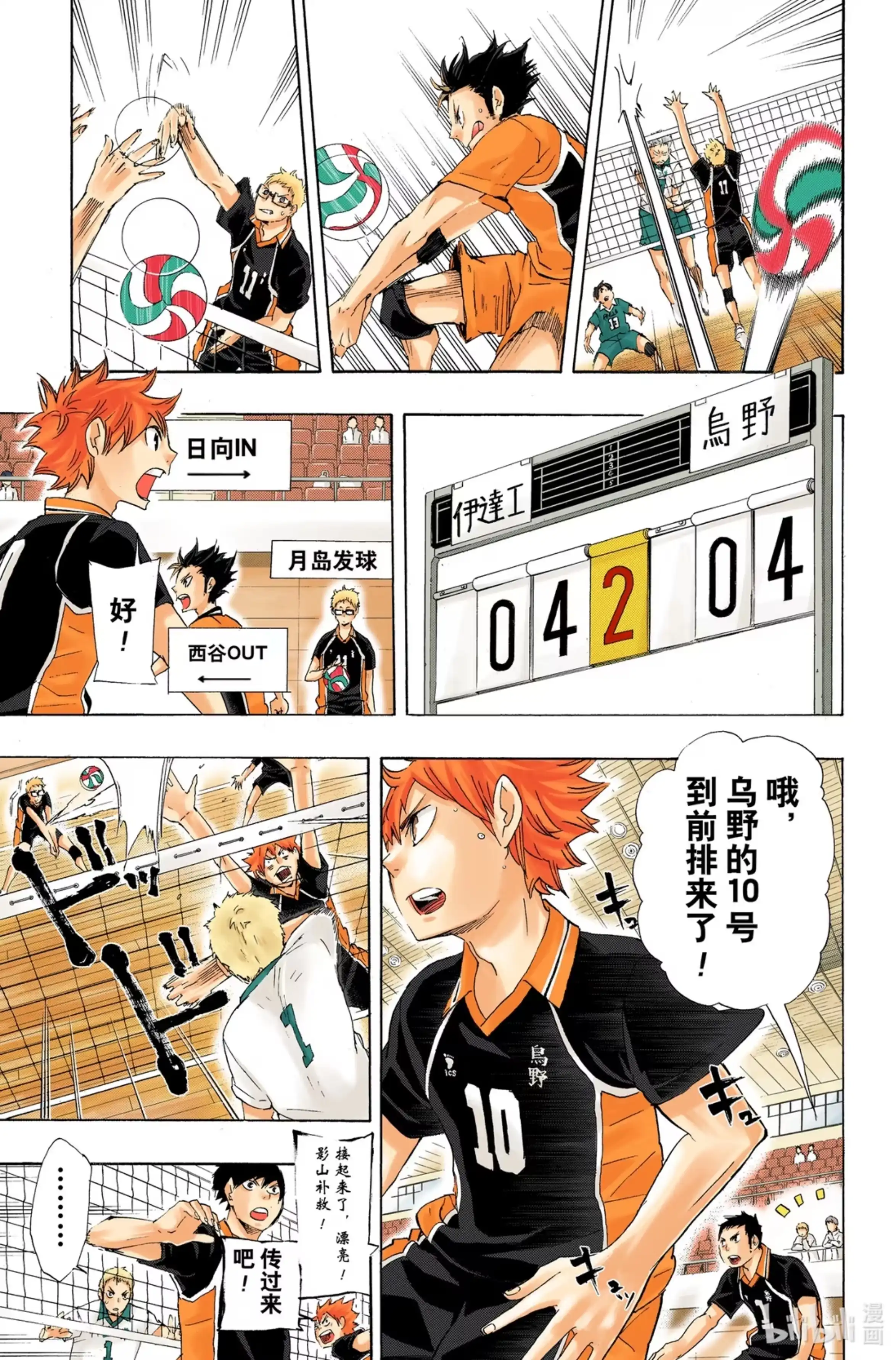 第18页