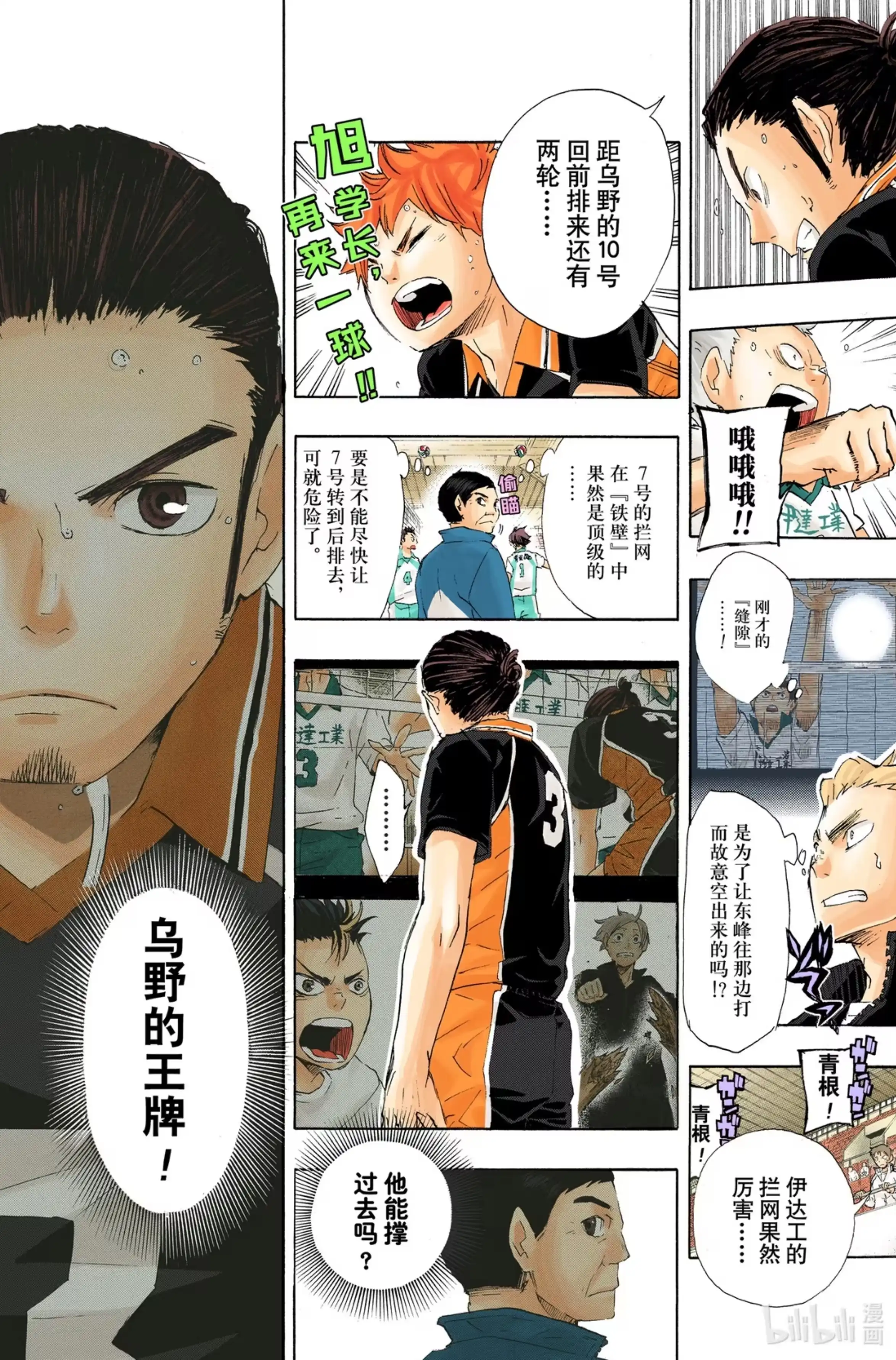 第24页