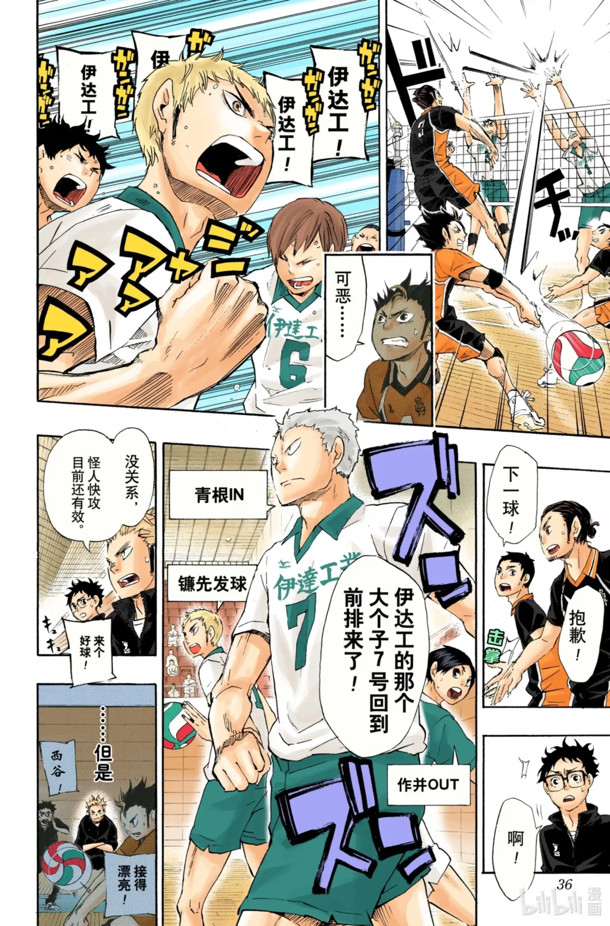 第10页