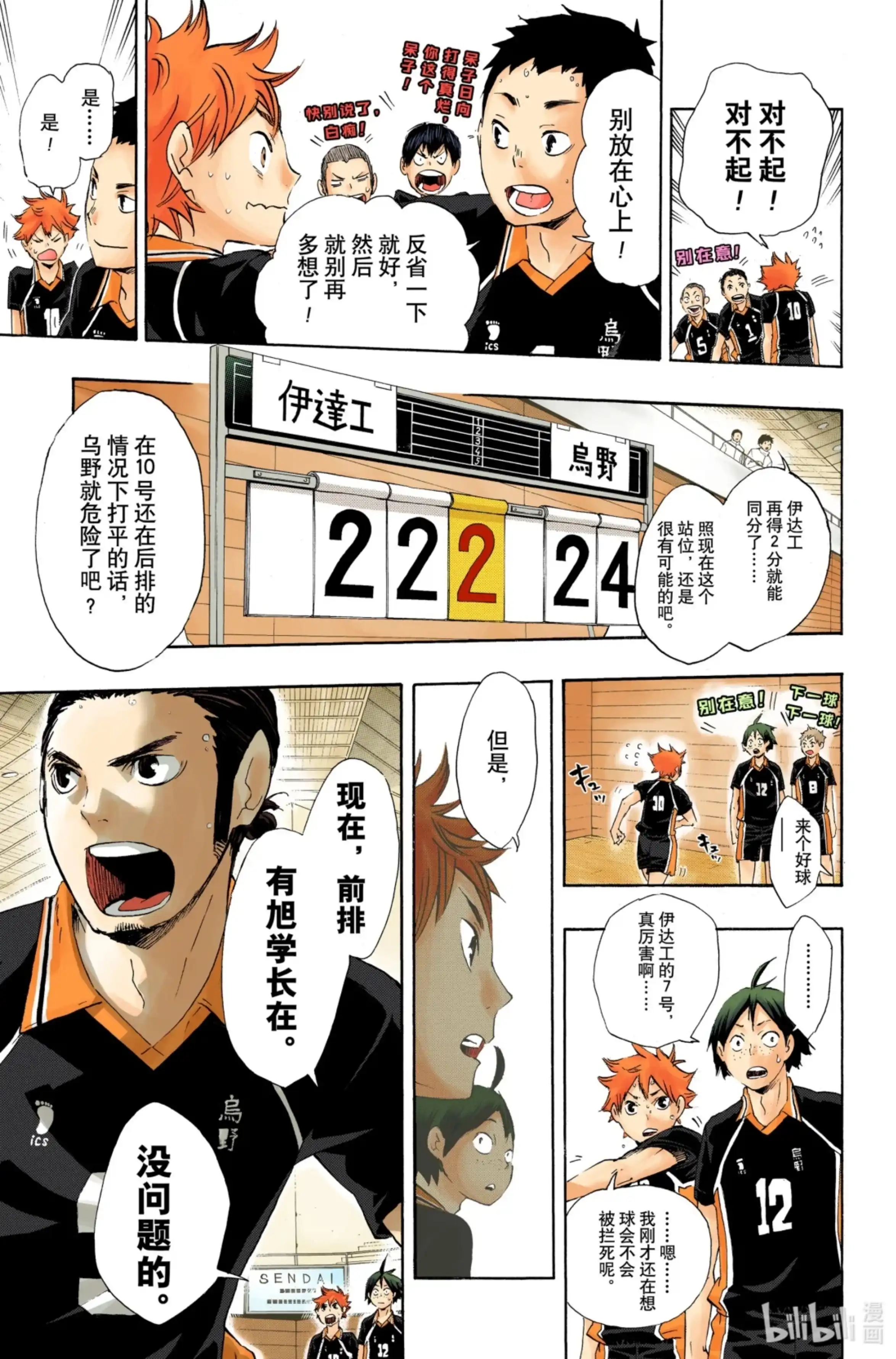 第13页