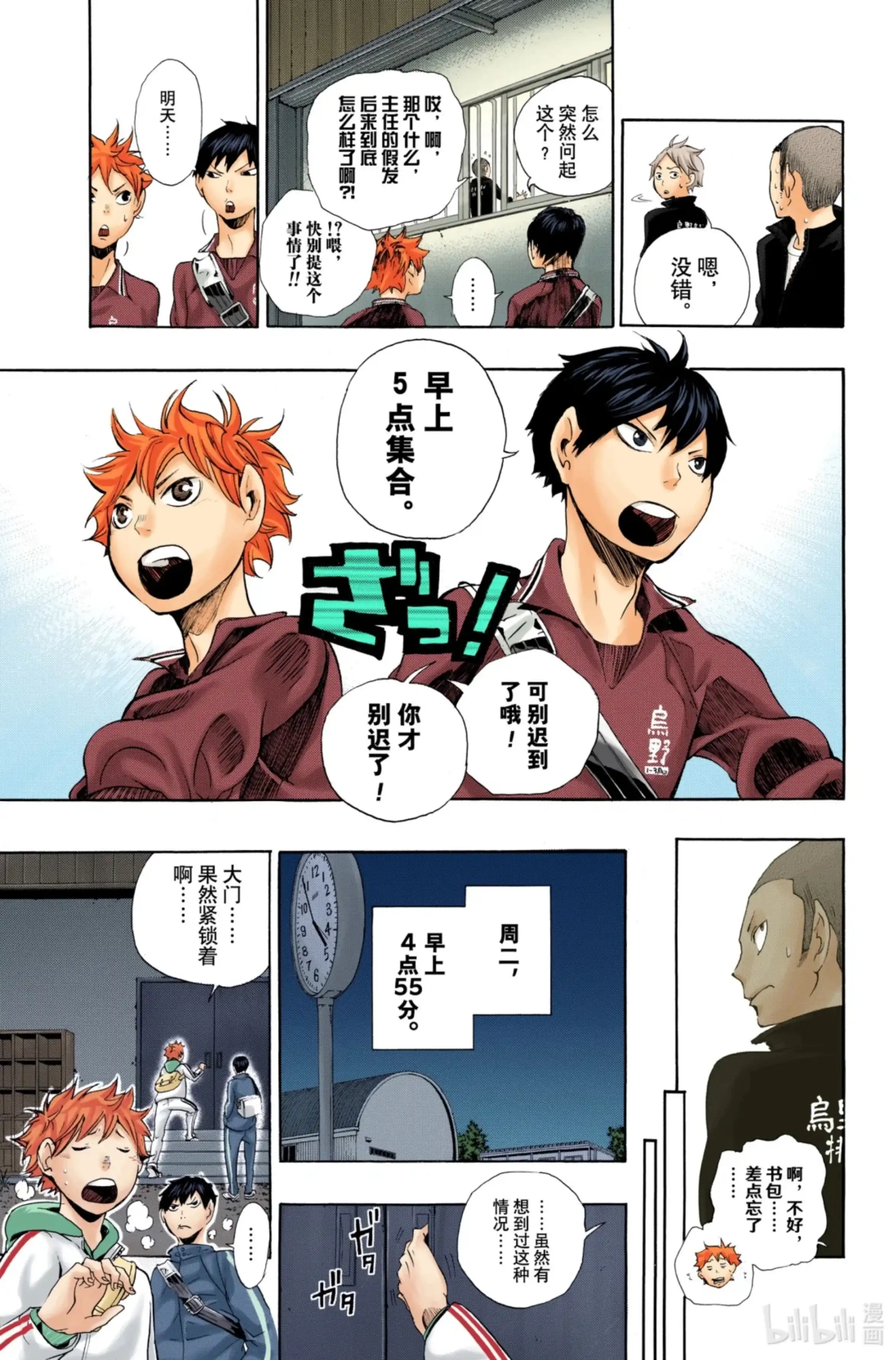 第19页