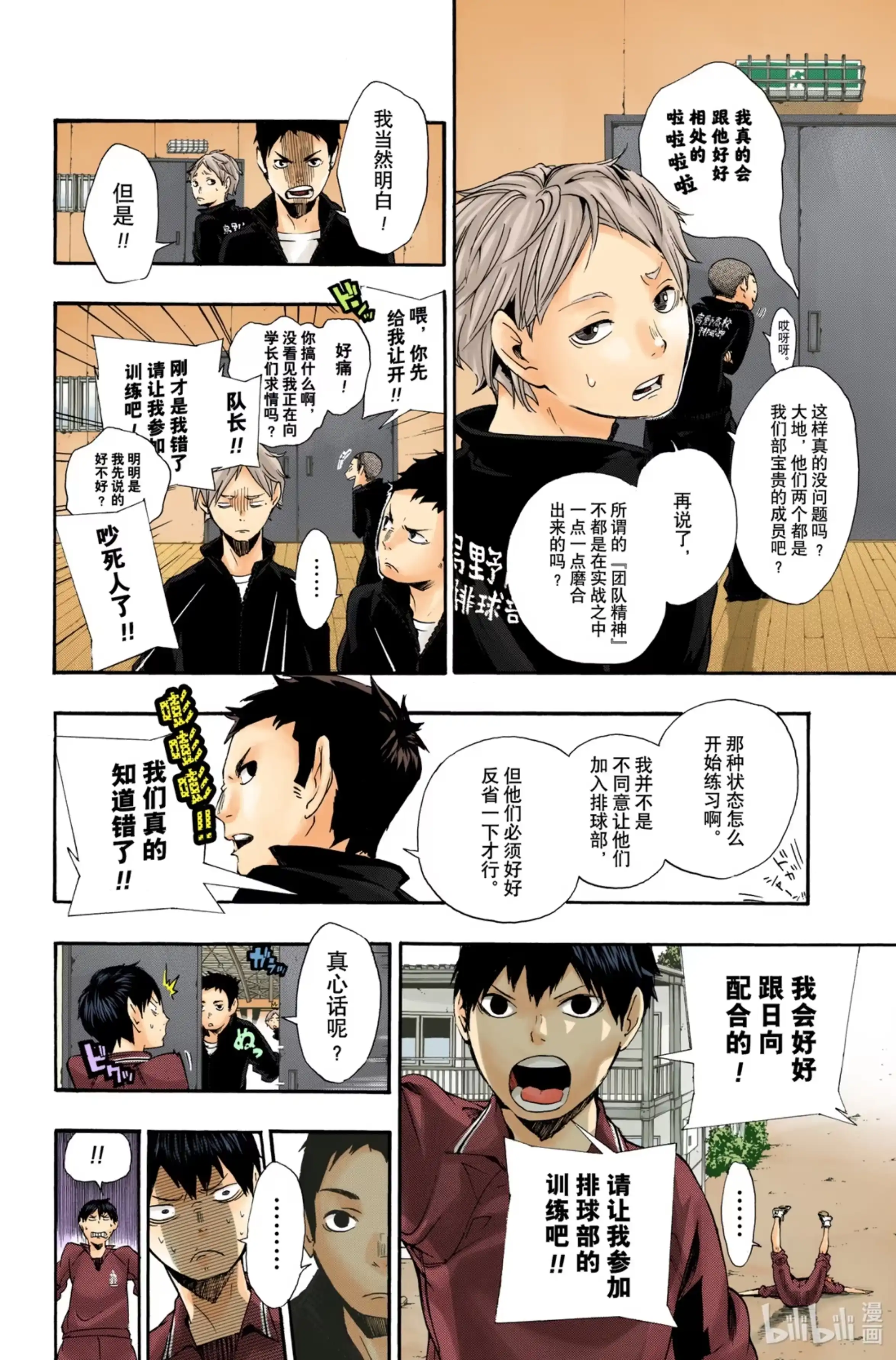 第2页