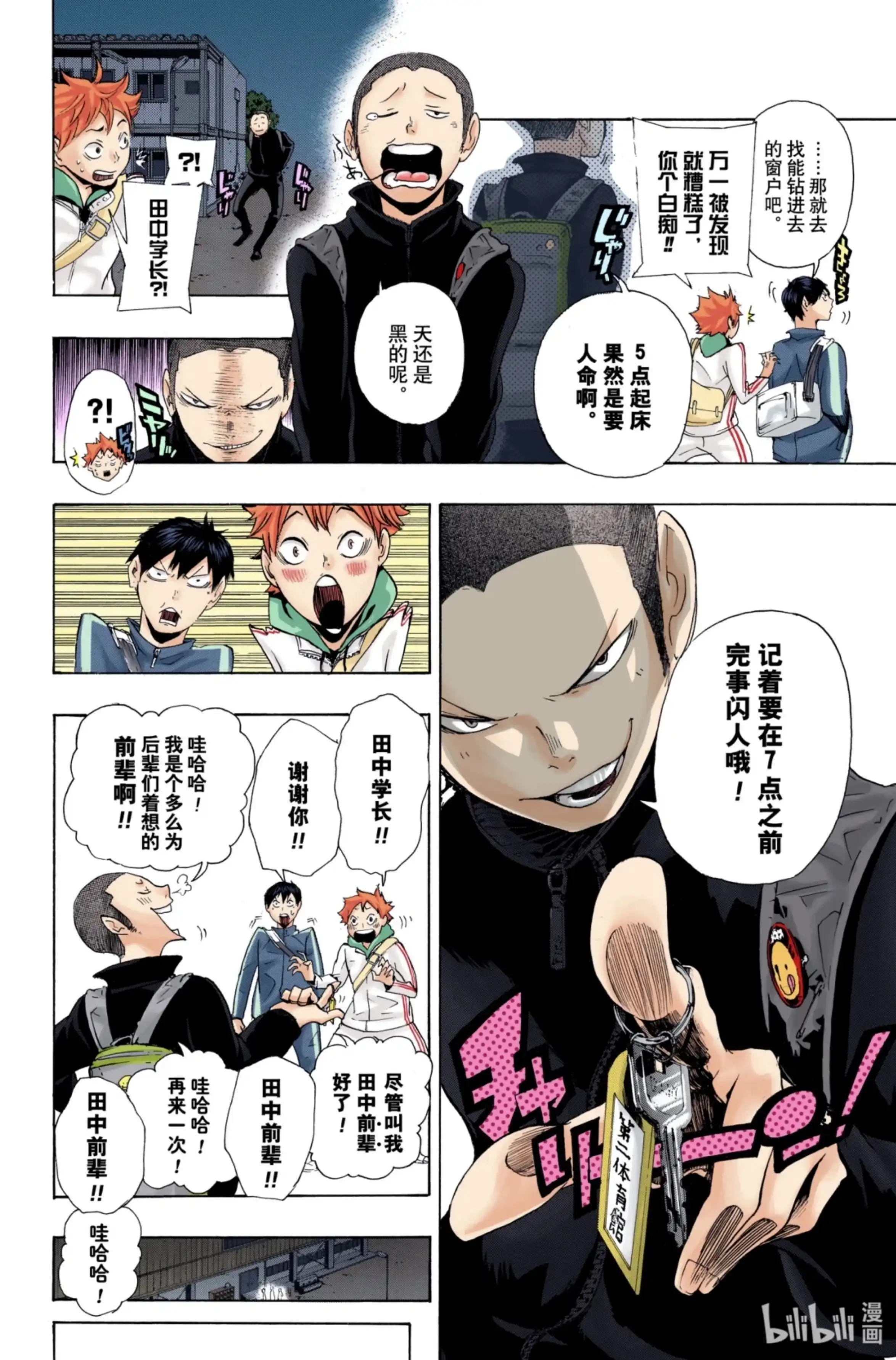 第20页