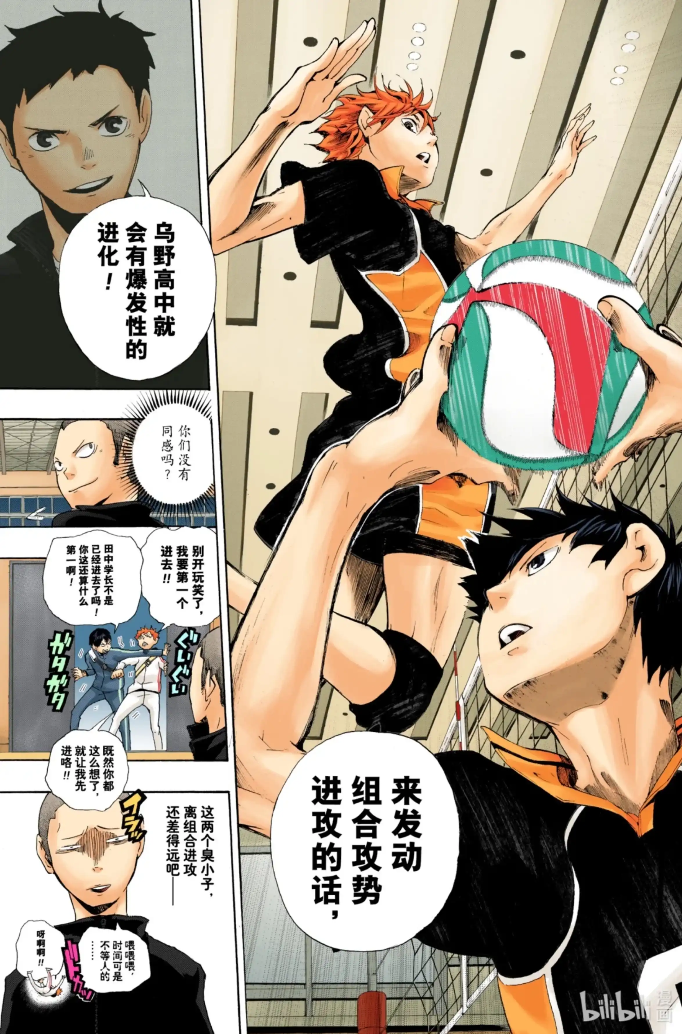 第23页