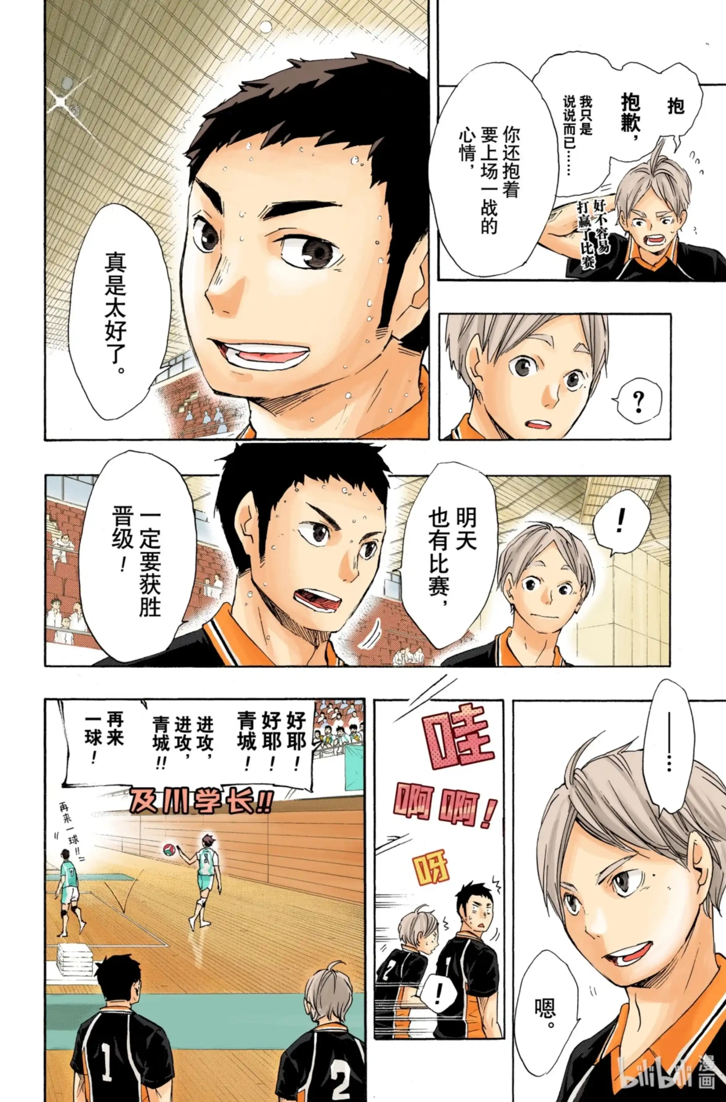第18页