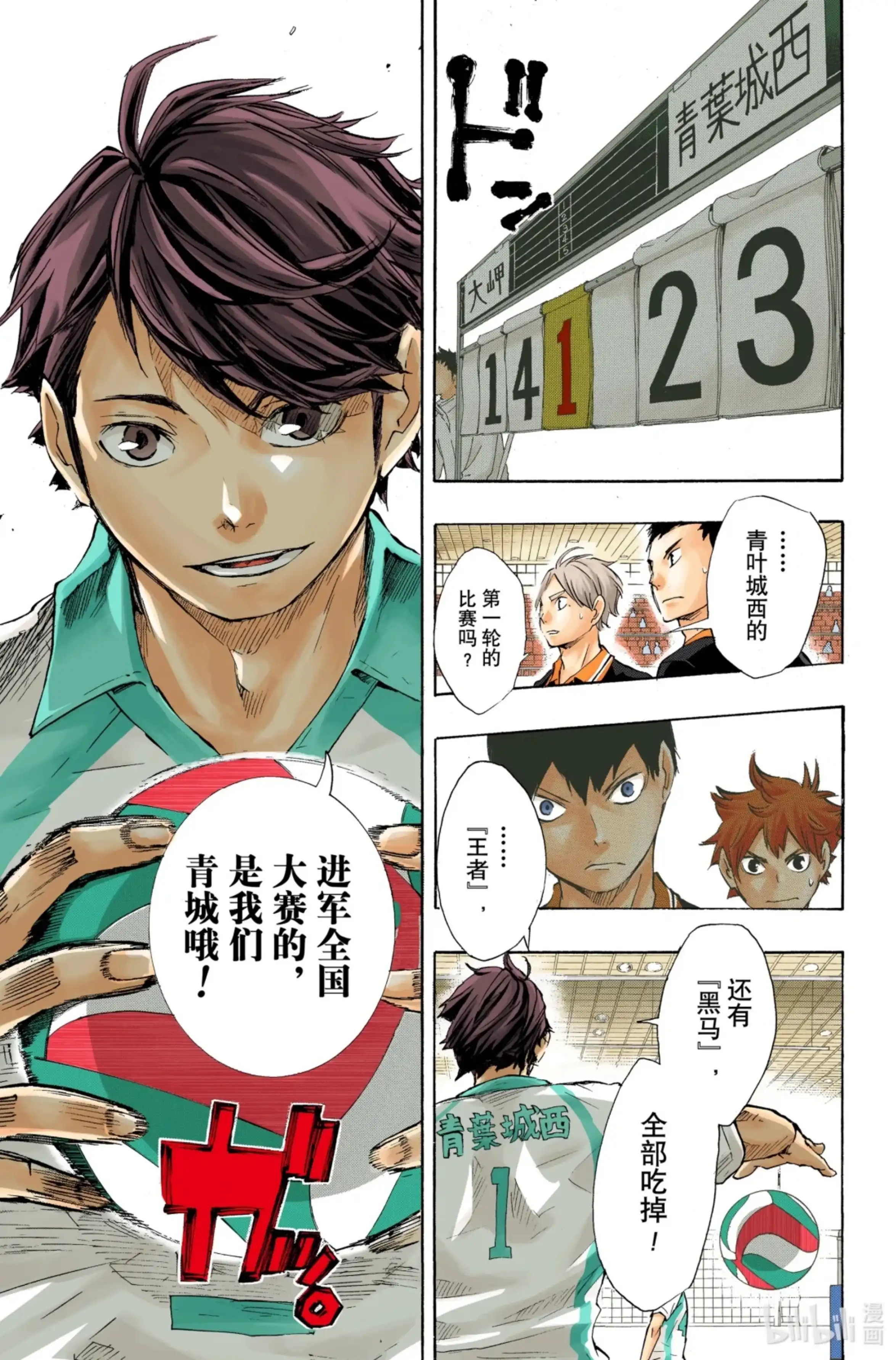 第19页