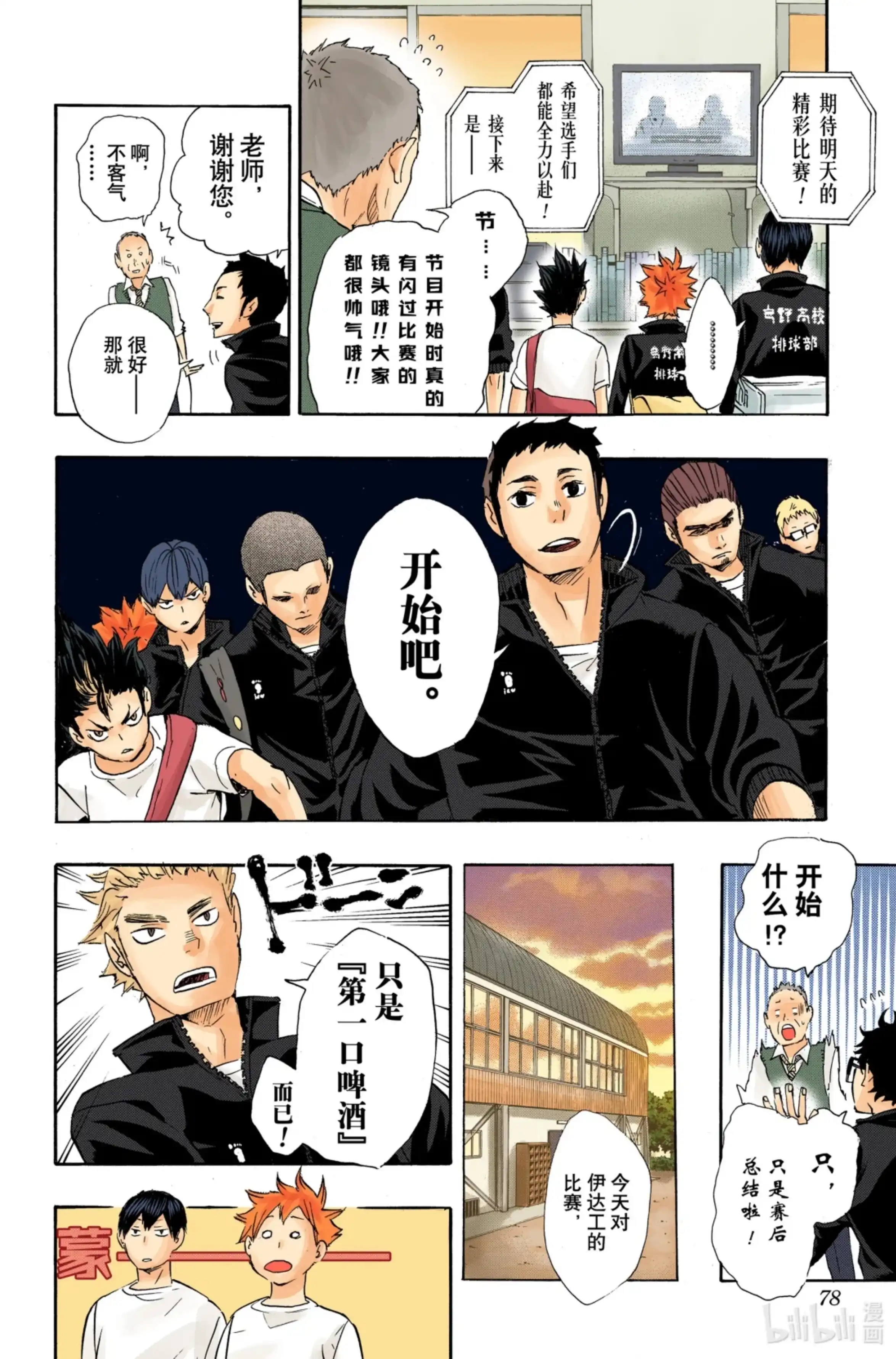 第12页