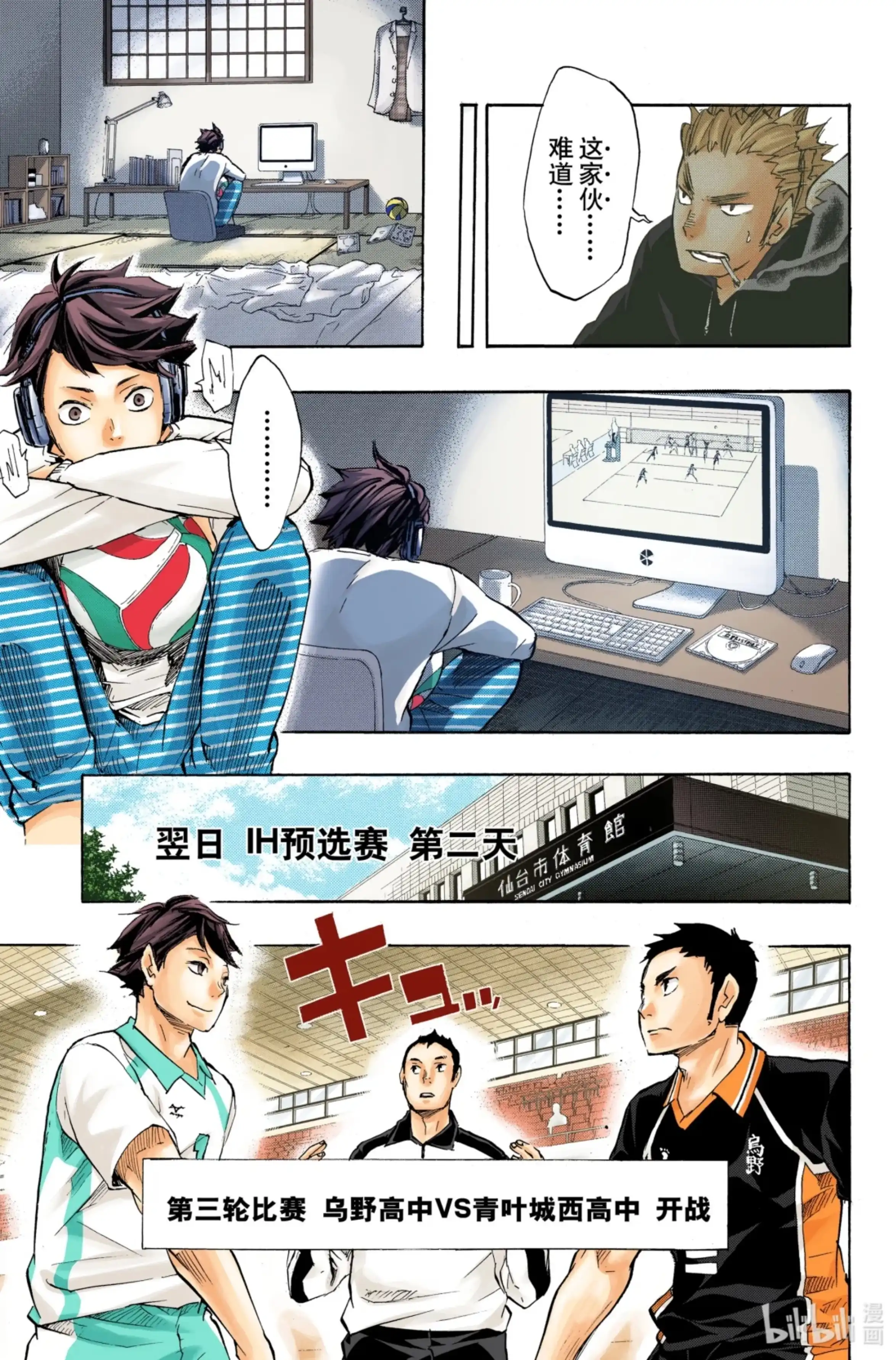 第19页