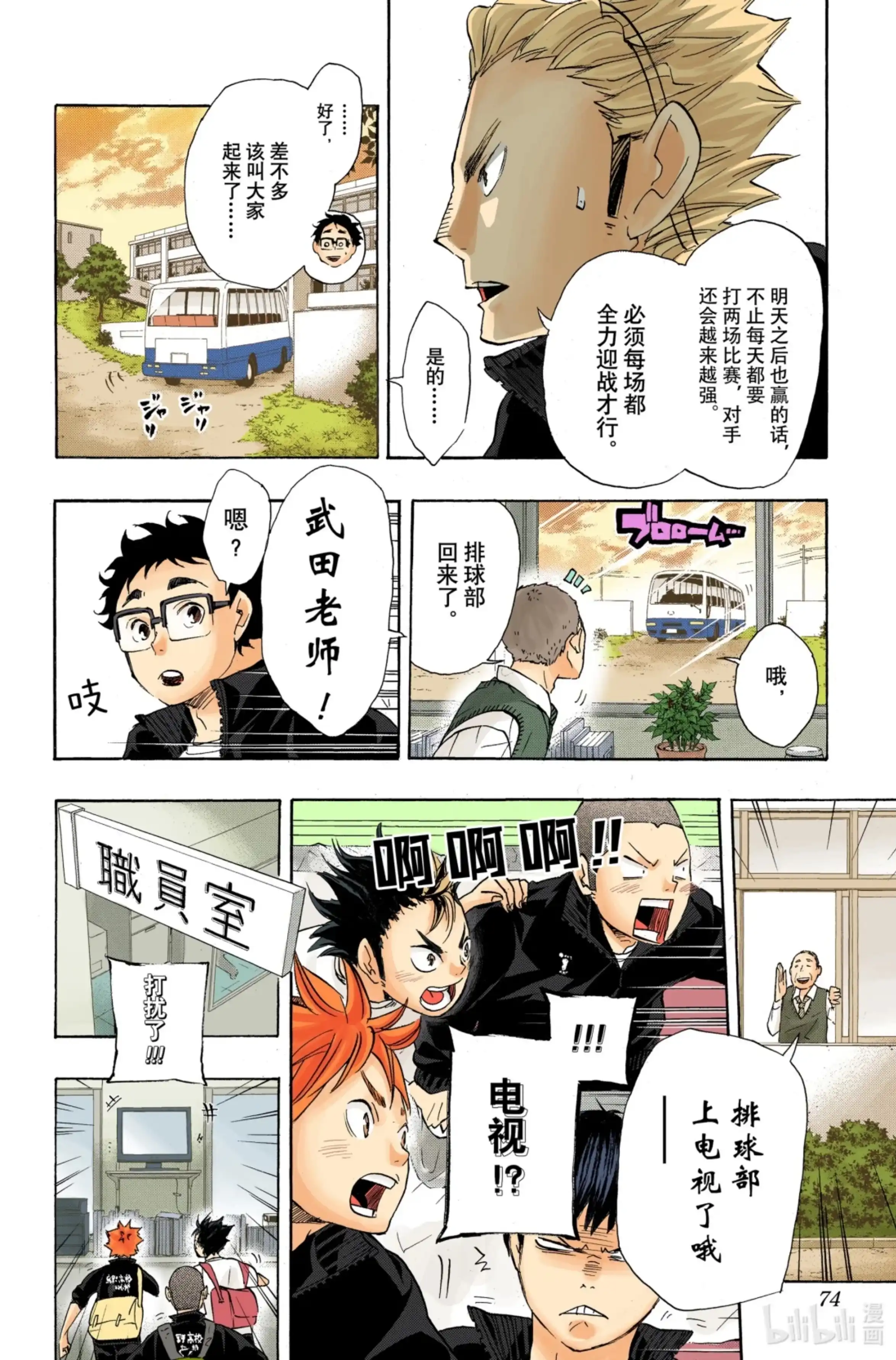 第8页