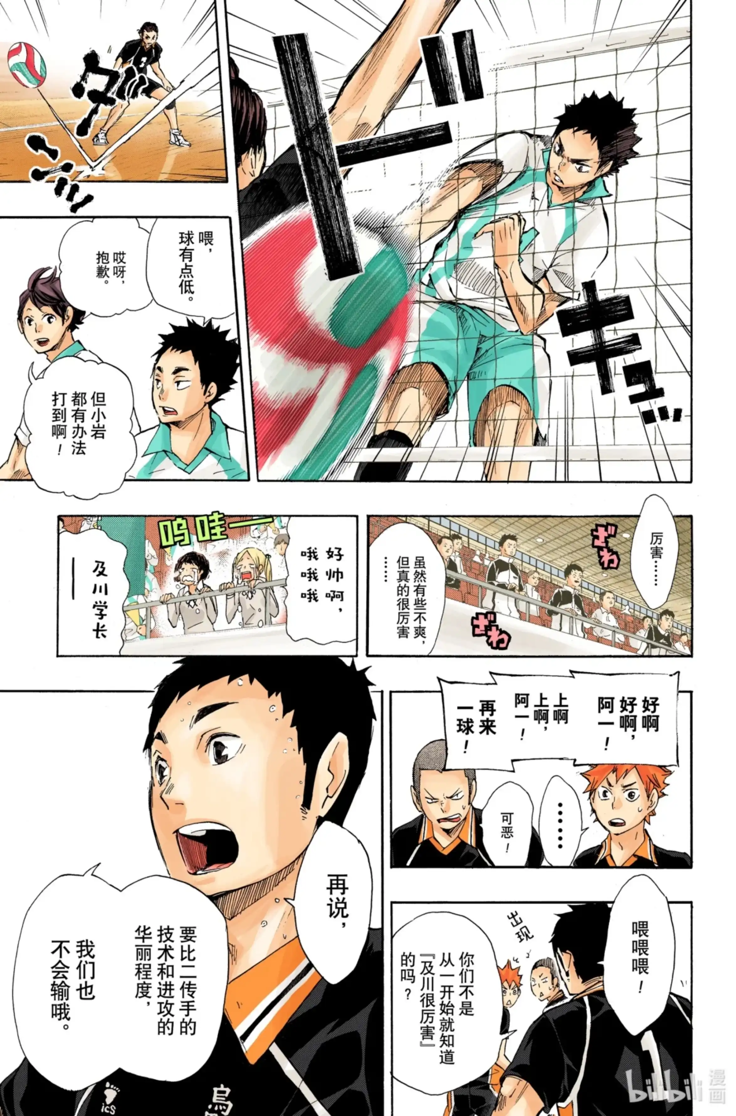 第17页