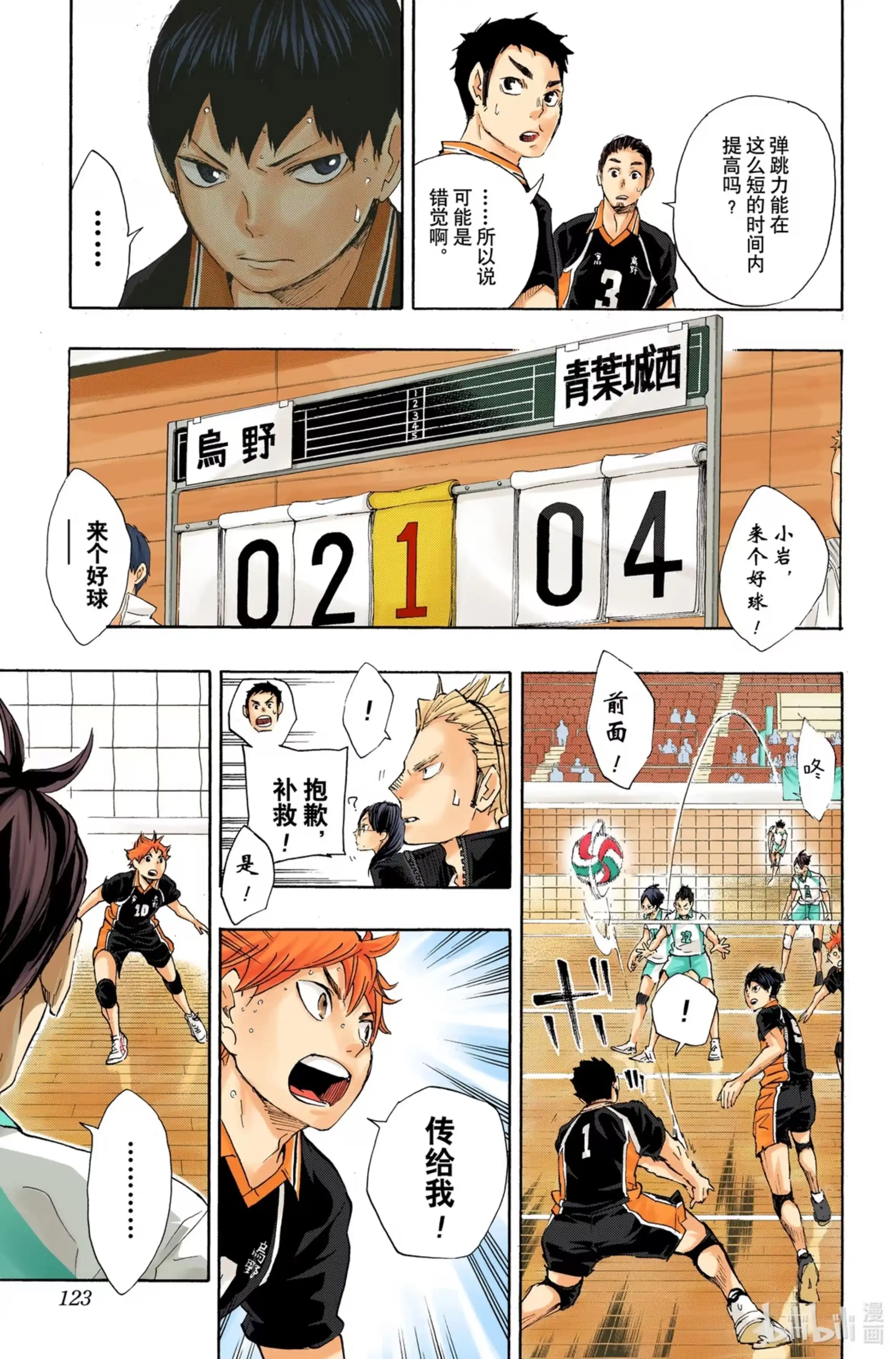 第15页