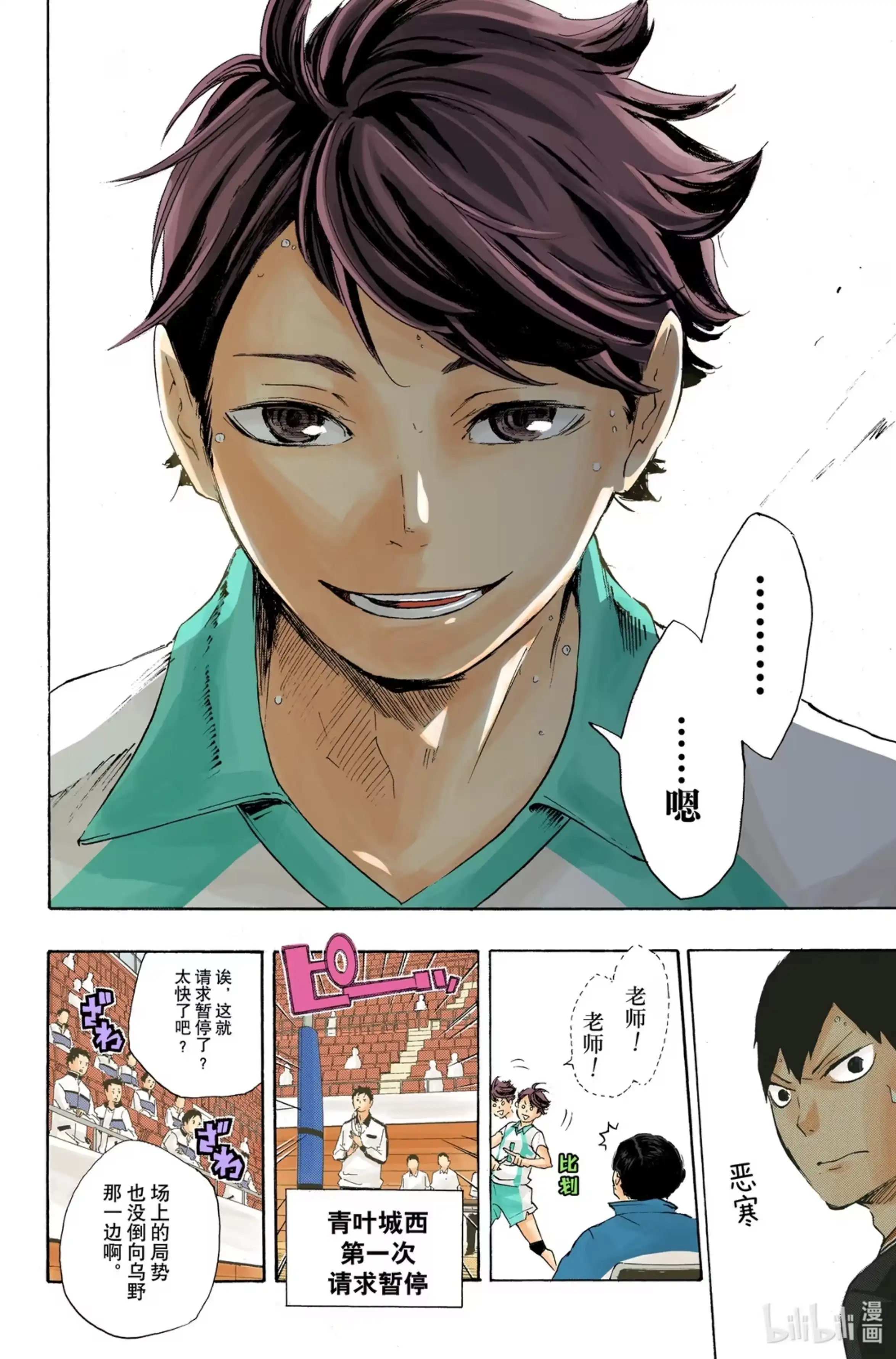 第18页