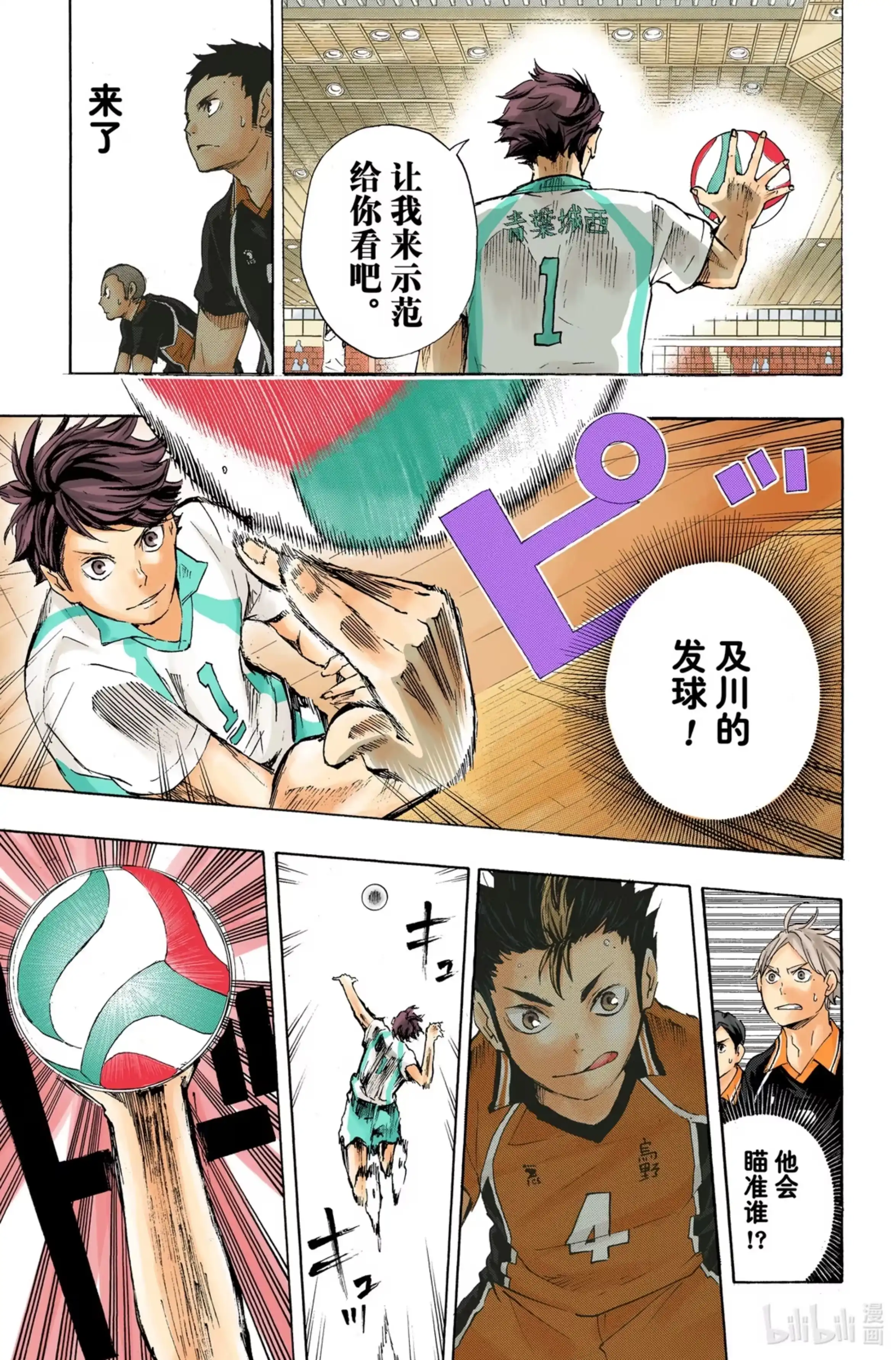 第5页