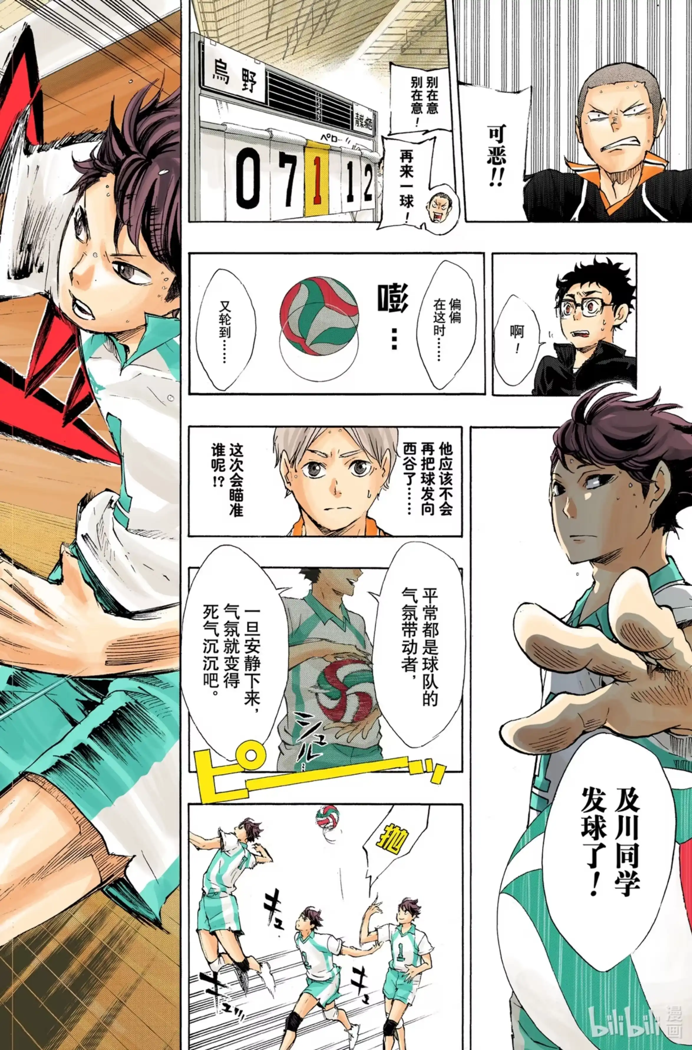 第18页