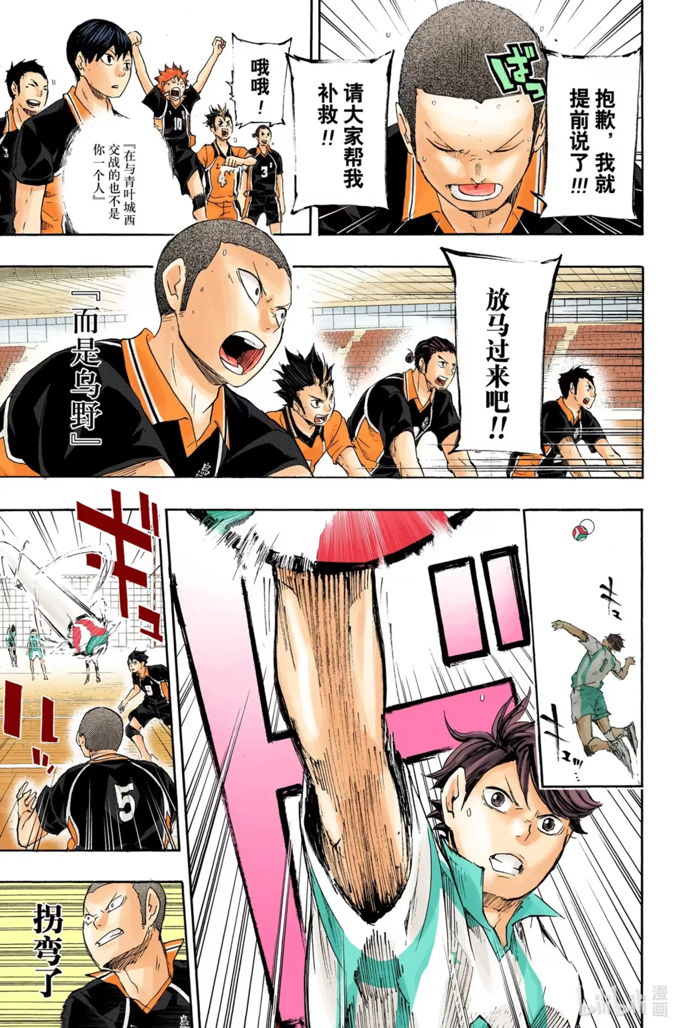 第15页