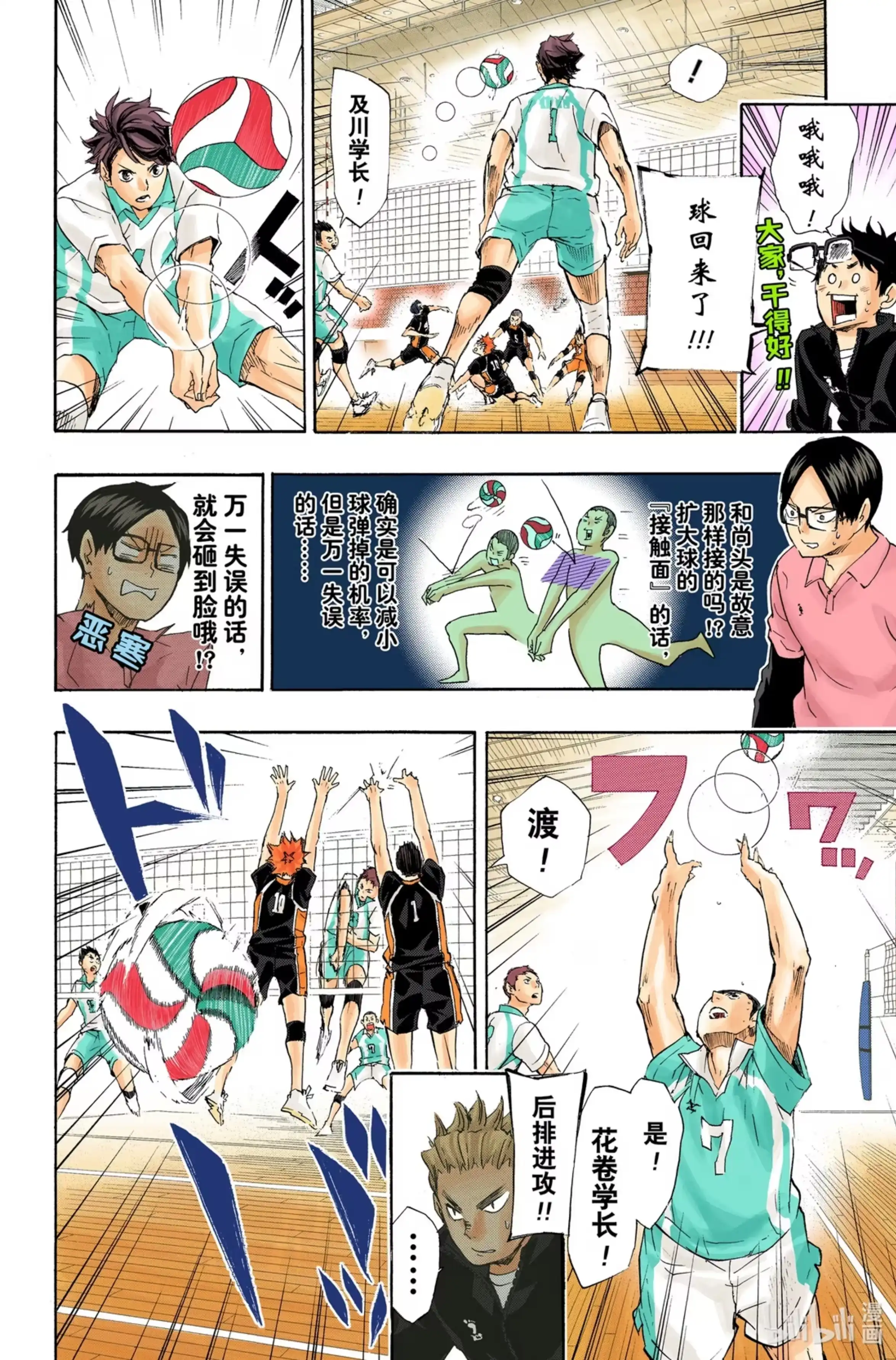 第18页