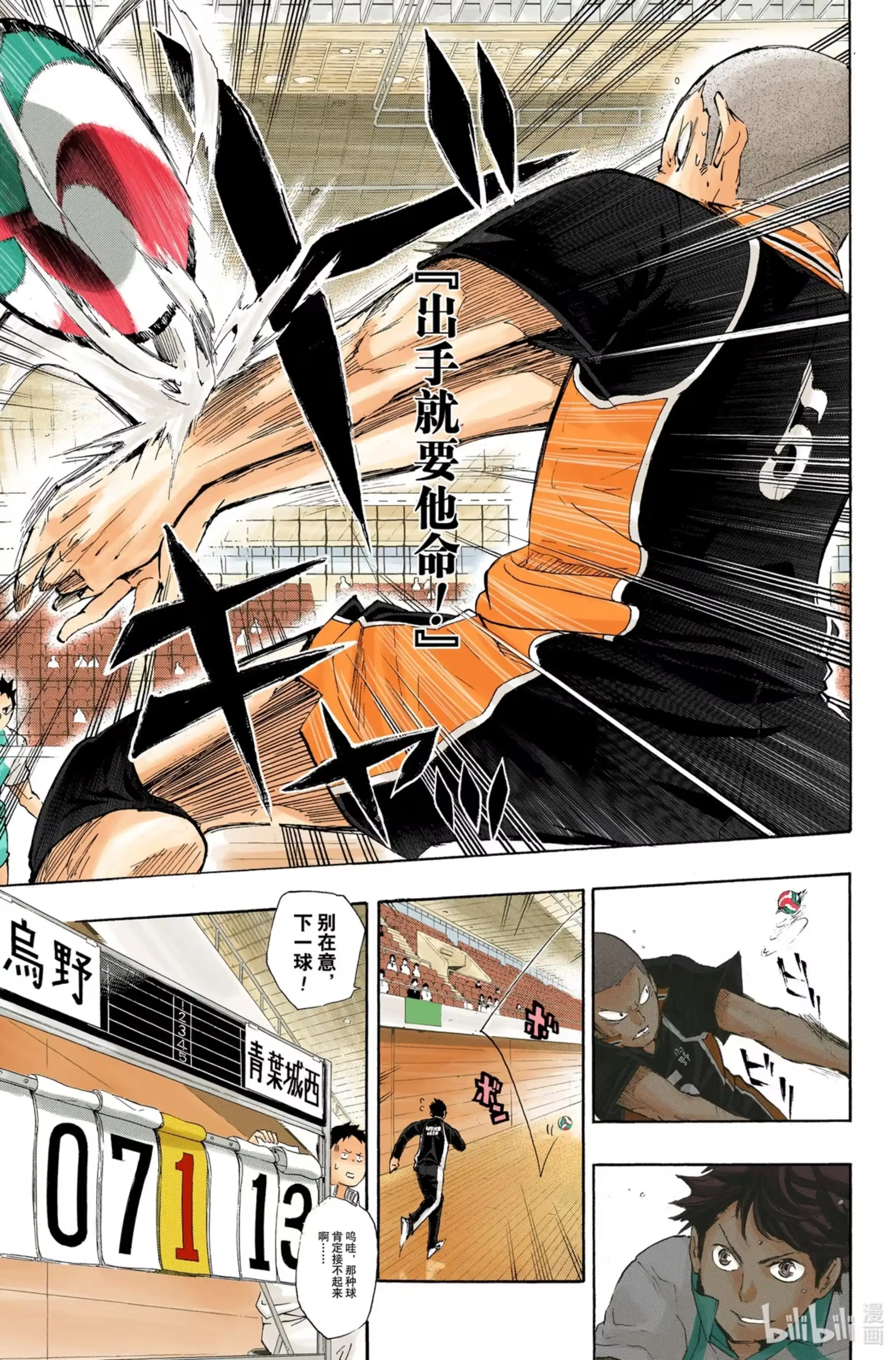 第3页