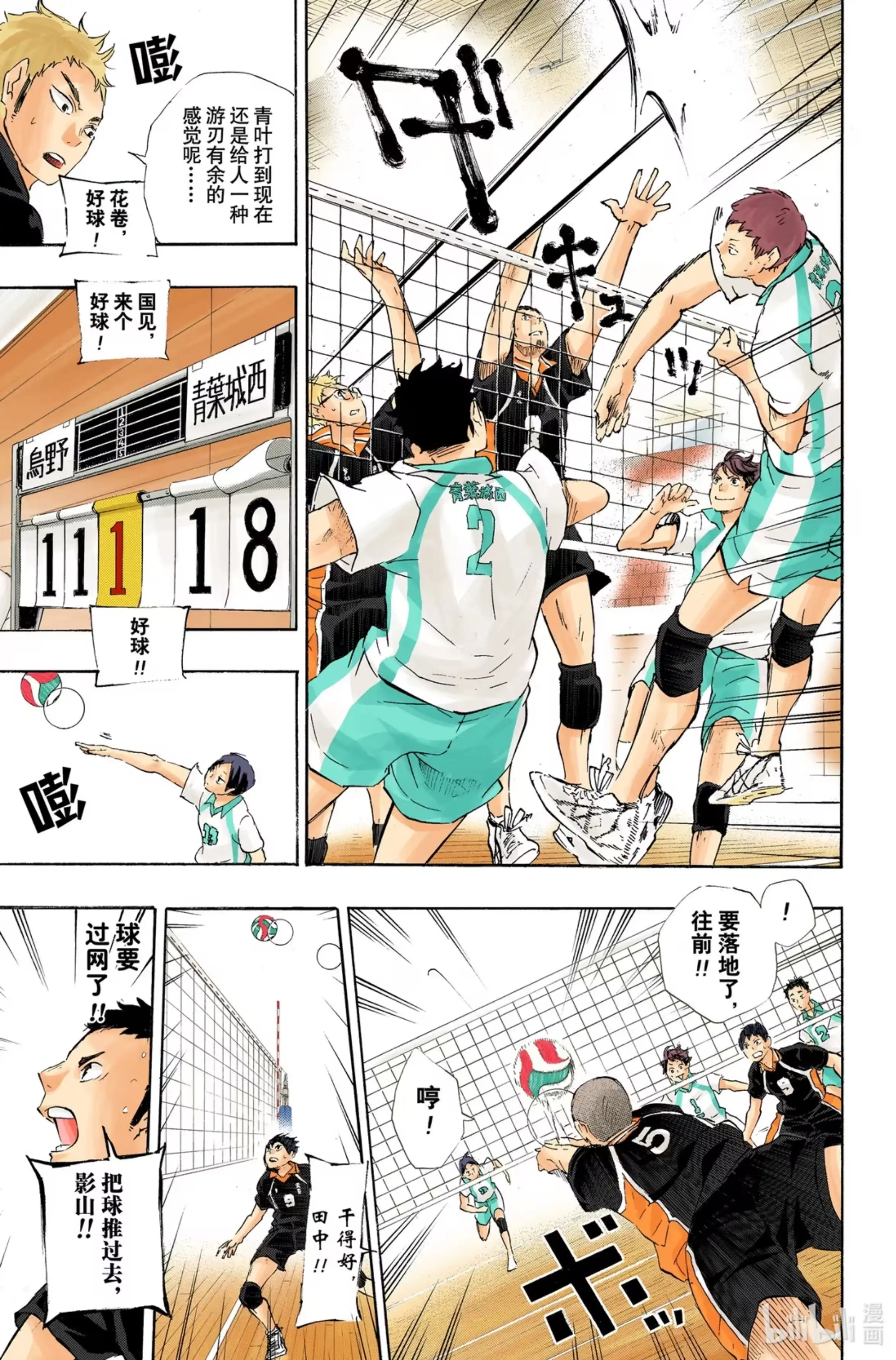 第11页
