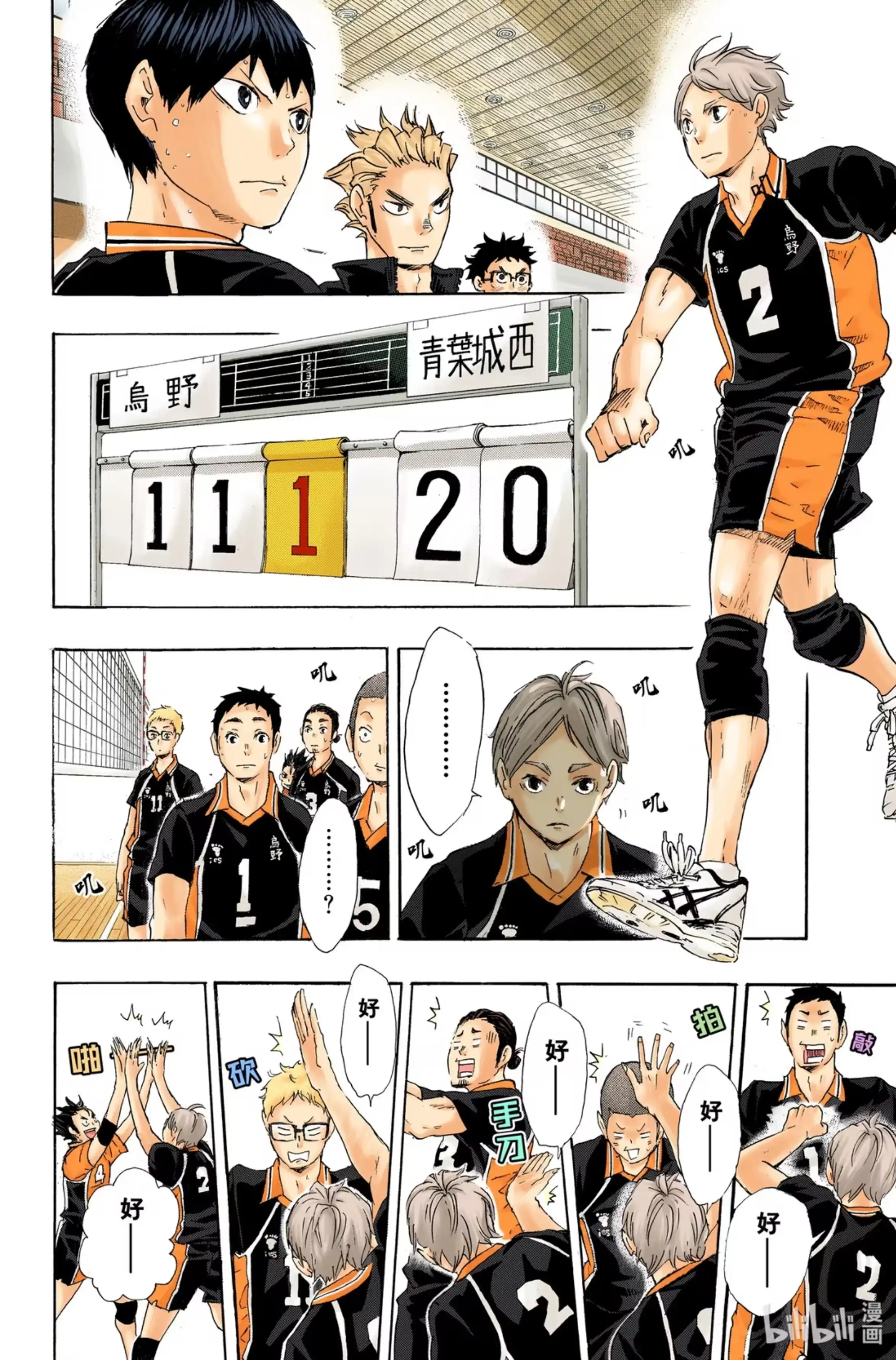 第7页