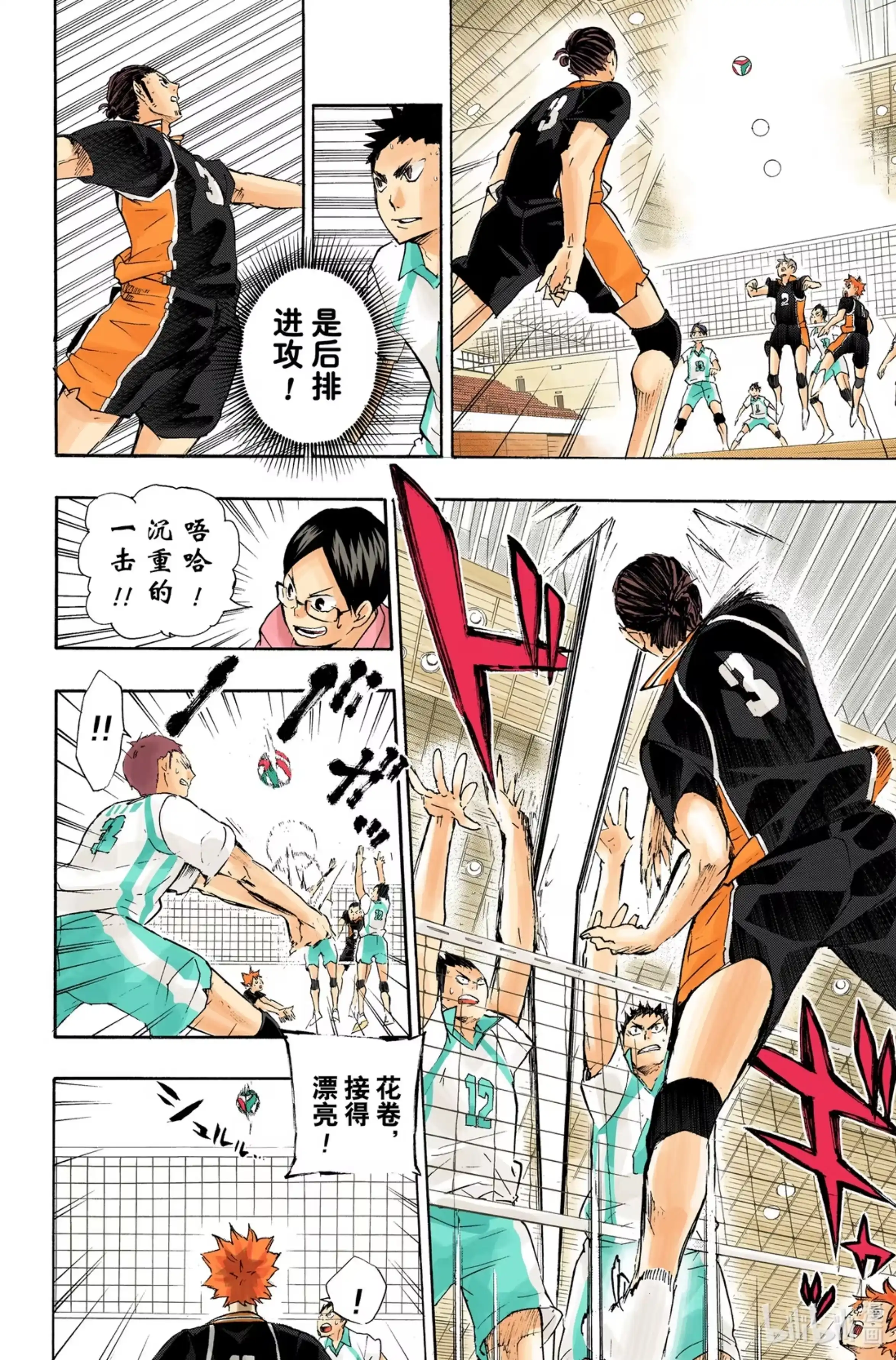 第10页