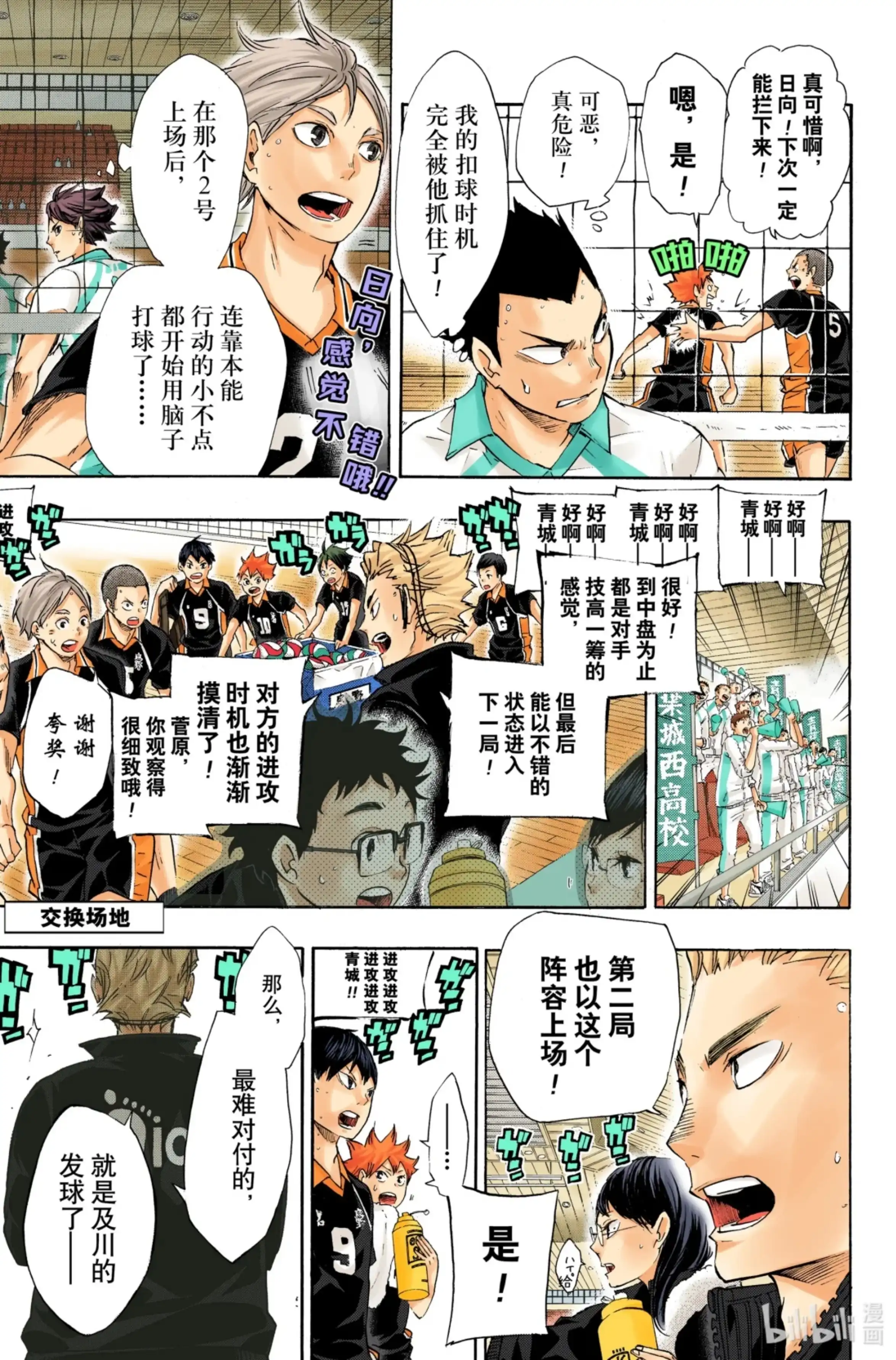 第15页