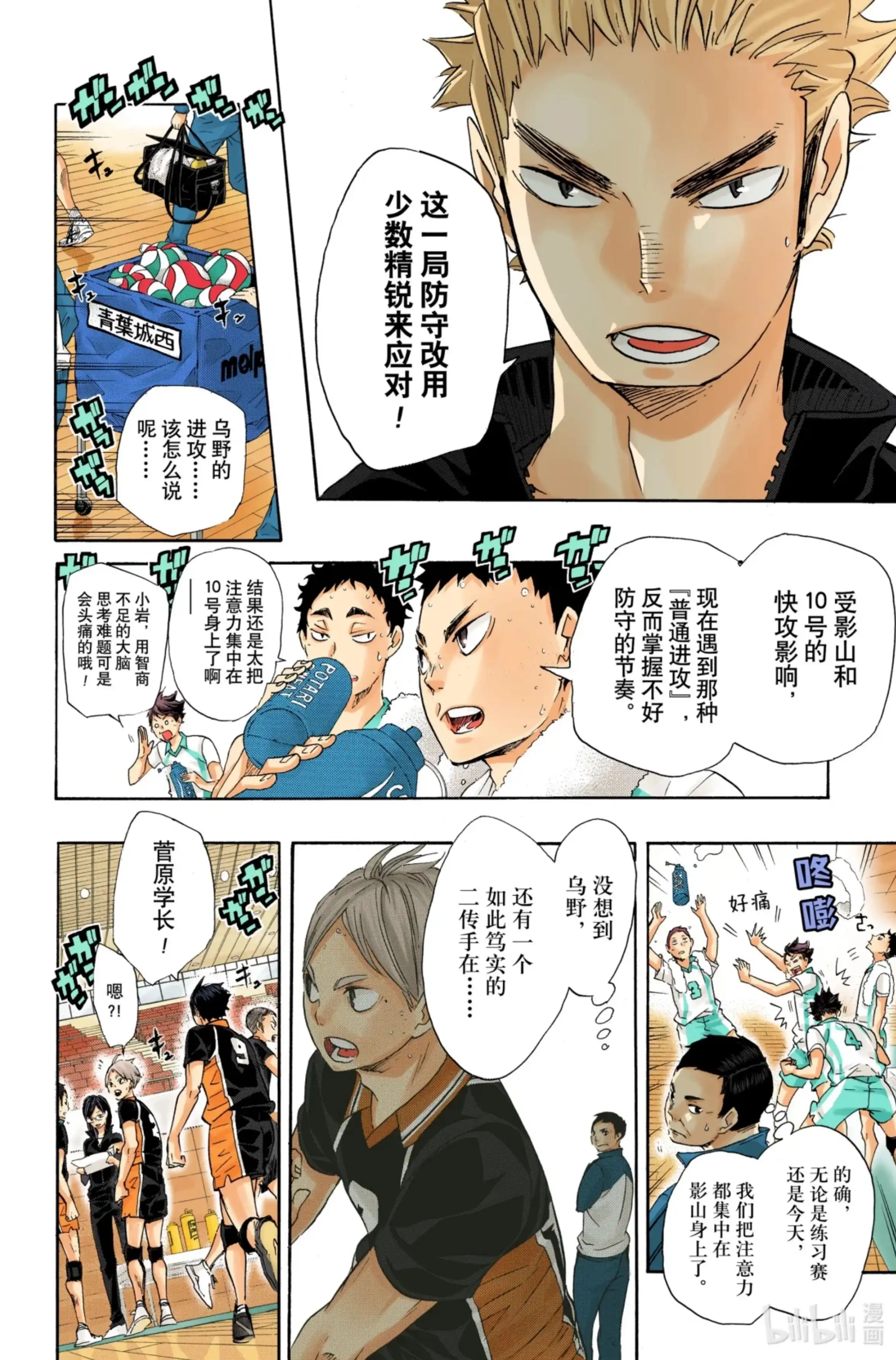 第16页