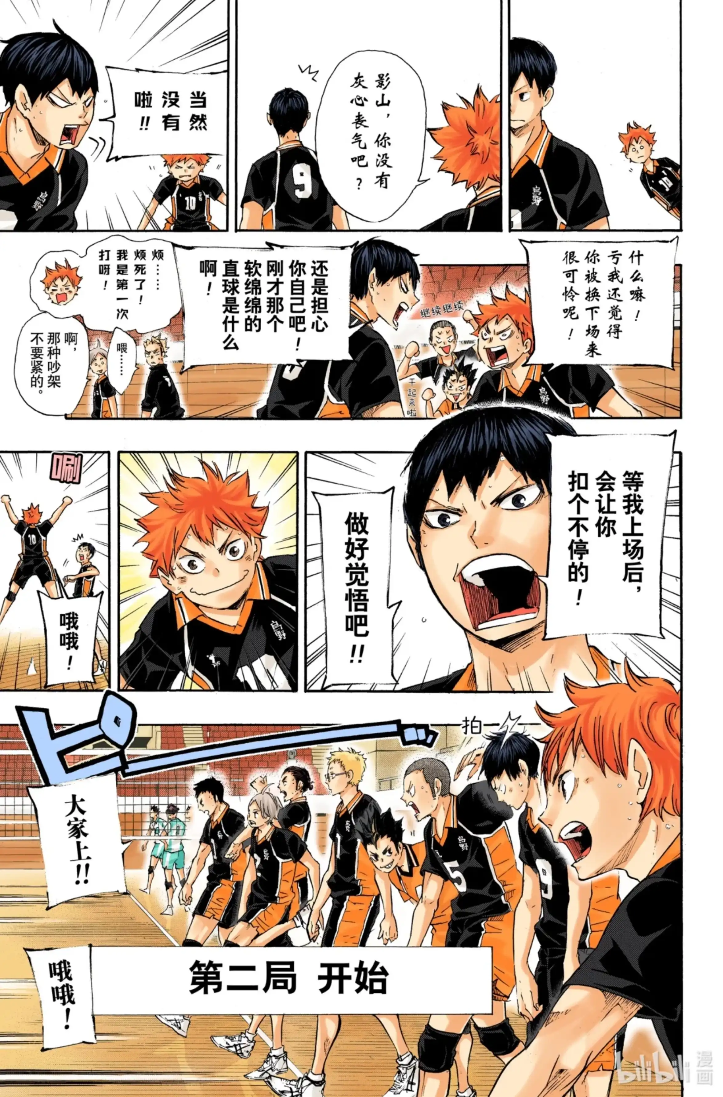 第19页