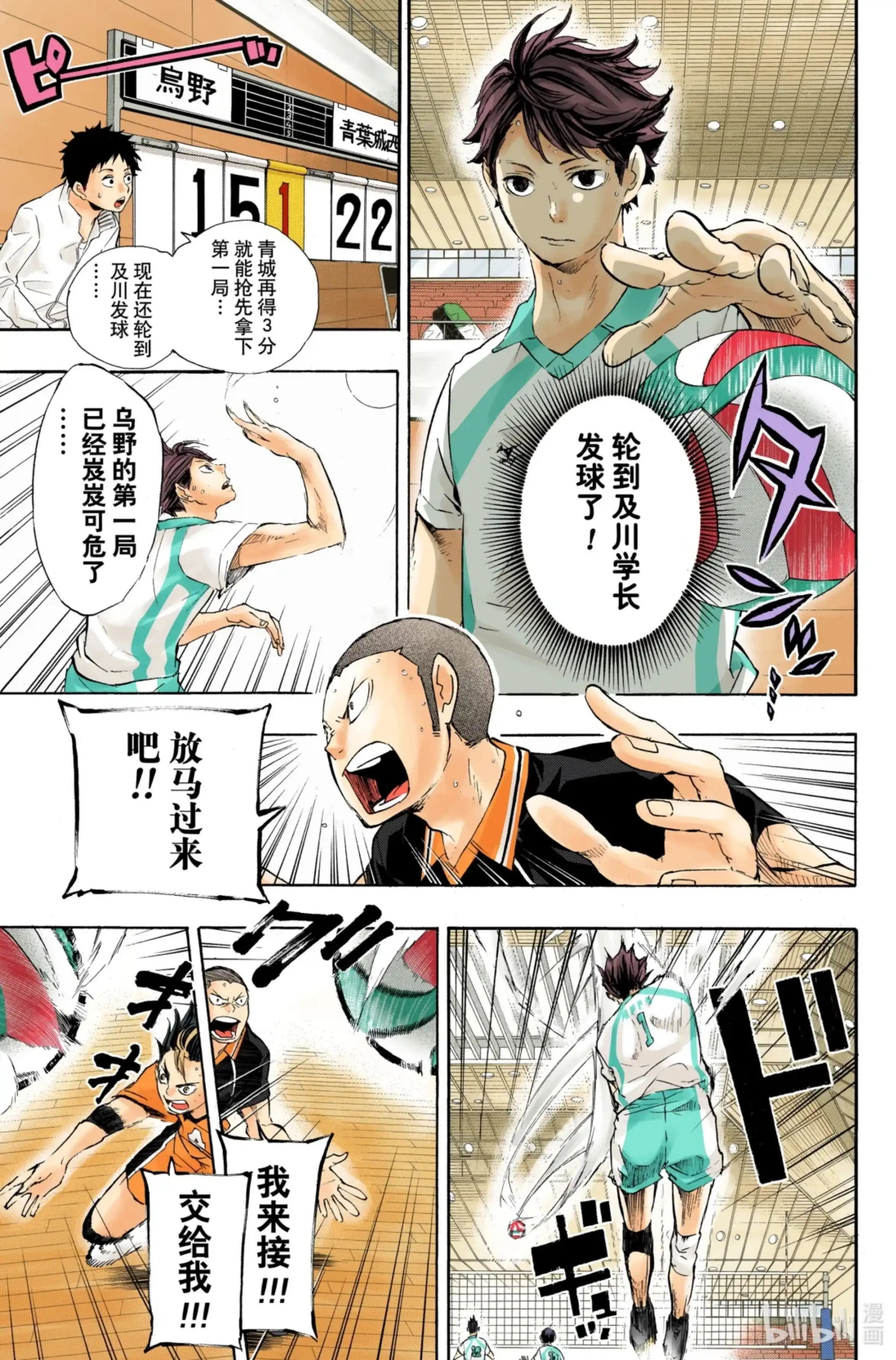 第3页